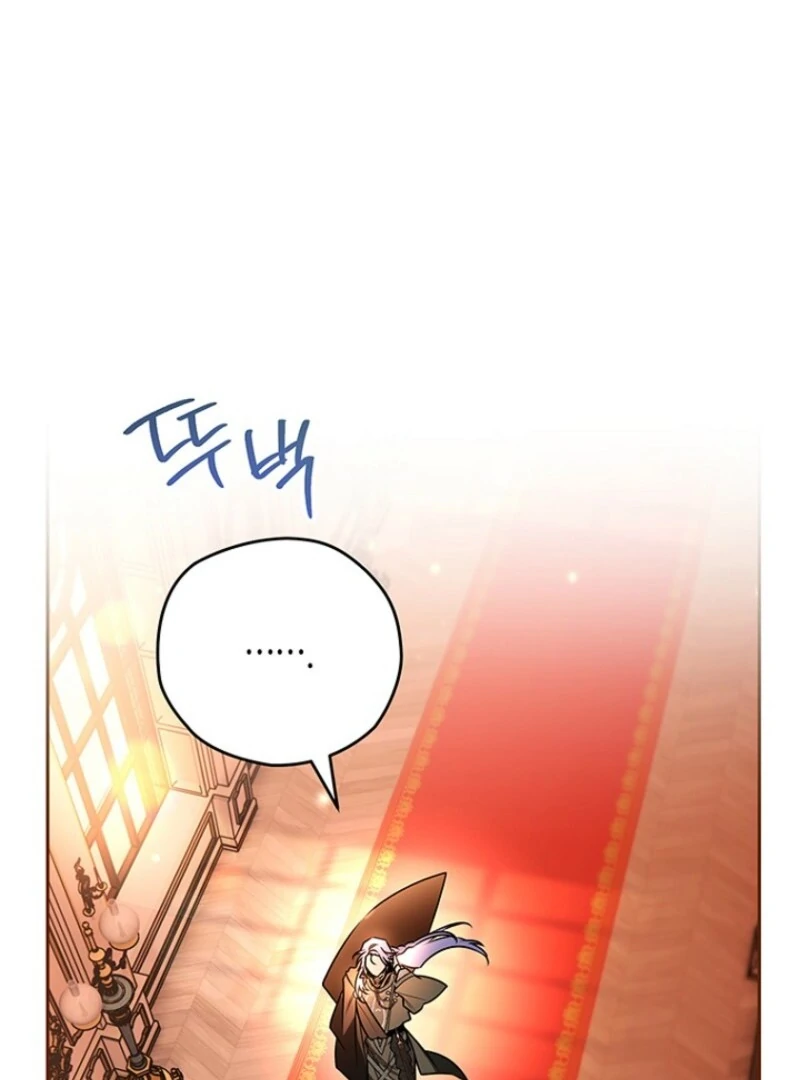 Sigrid Chapter 160 - Page 101