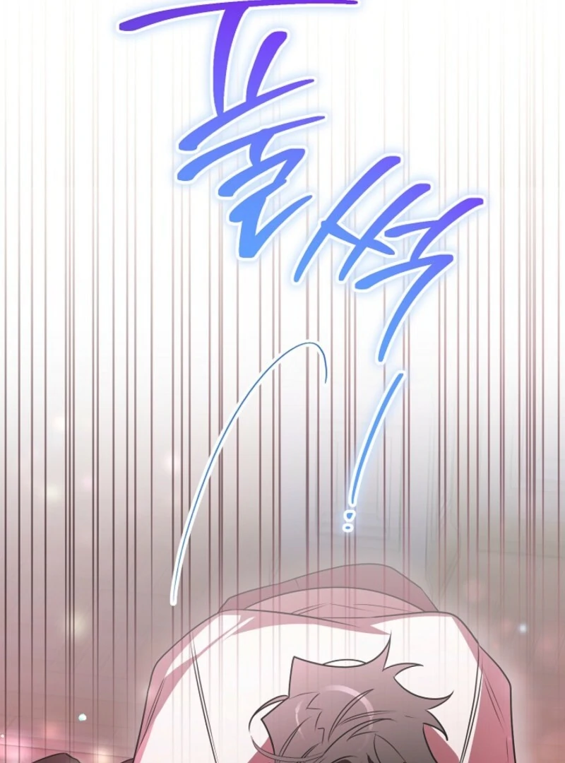 Sigrid Chapter 160 - Page 134