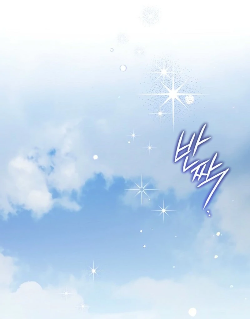 Sigrid Chapter 161 - Page 27