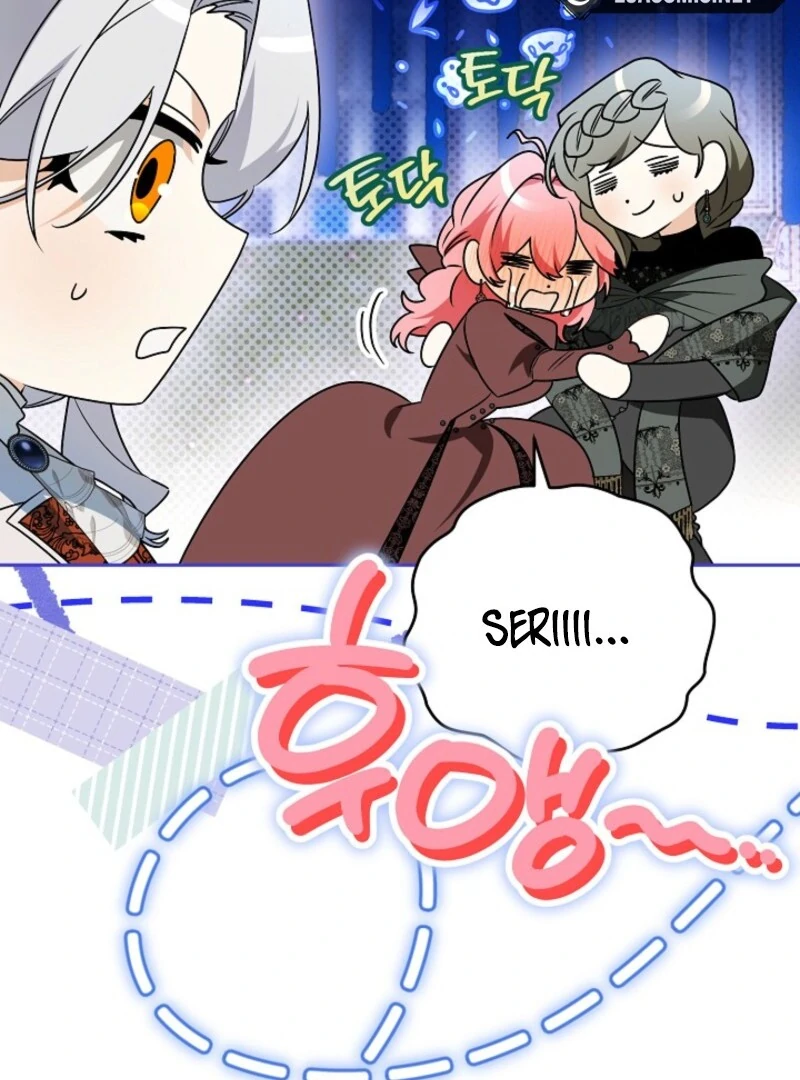 Sigrid Chapter 162 - Page 32