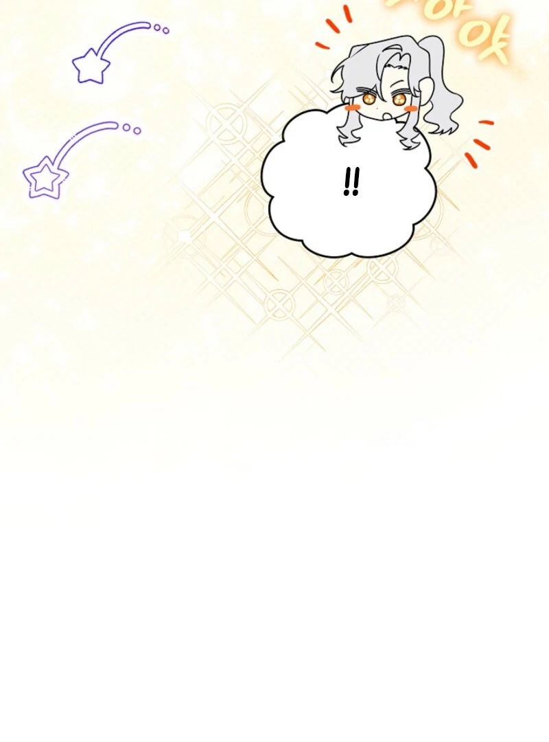 Sigrid Chapter 162 - Page 96