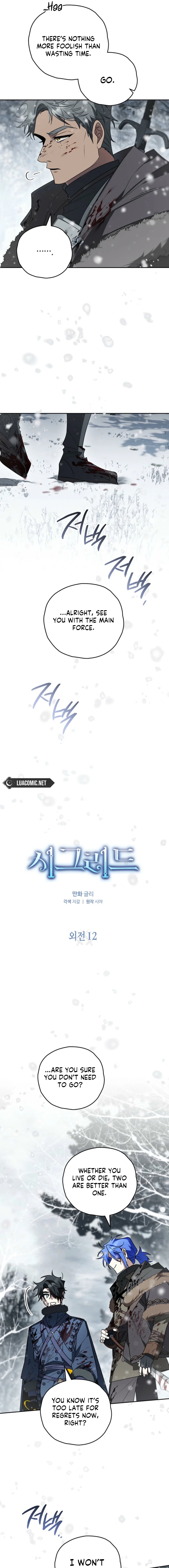 Sigrid Chapter 165 - Page 5