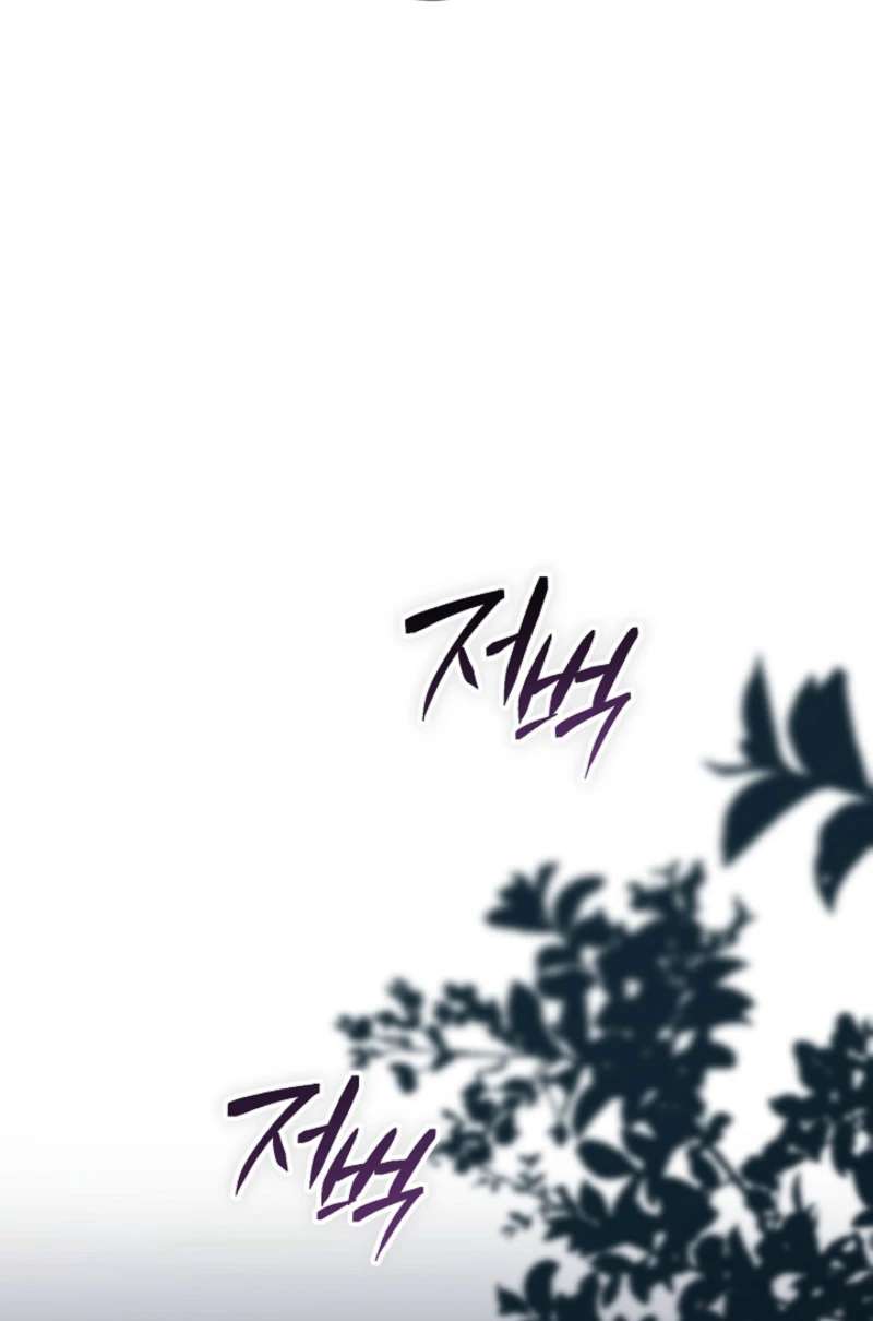 Sigrid Chapter 169 - Page 38