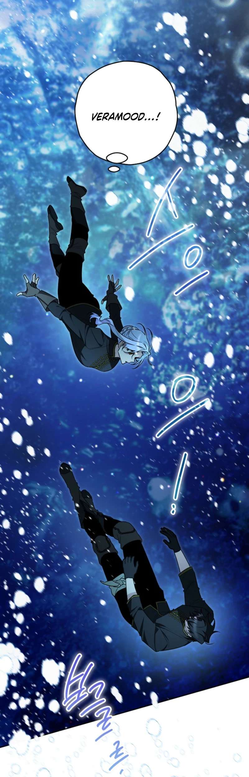 Sigrid Chapter 169 - Page 4