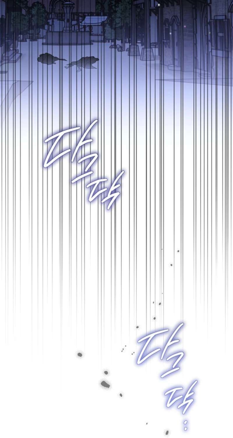 Sigrid Chapter 169 - Page 74