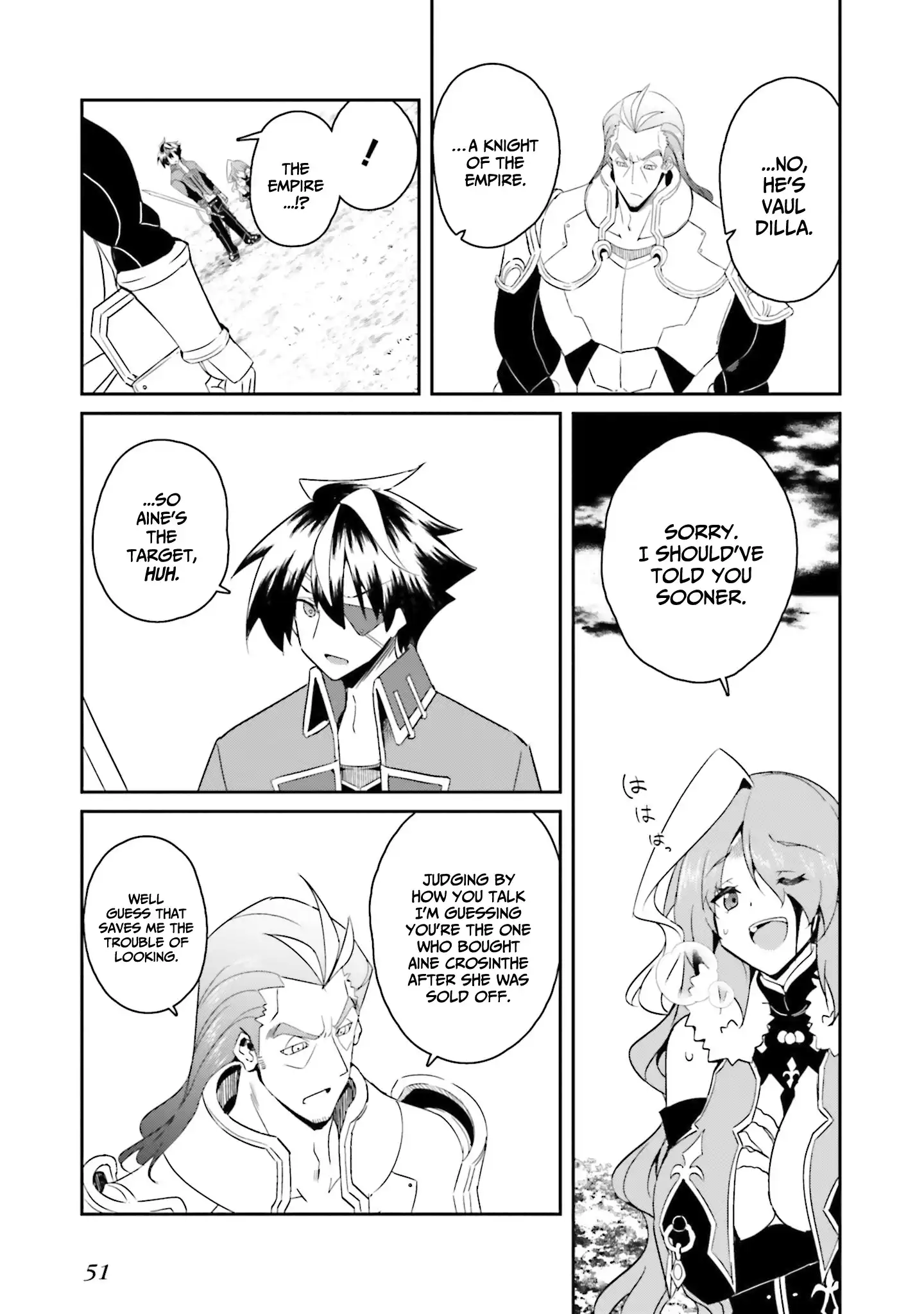 My childhood friend who I used to train swordsmanship with became a slave, so I, as an S-Rank adventurer decided to buy her and protect her Chapter 17 - Page 4