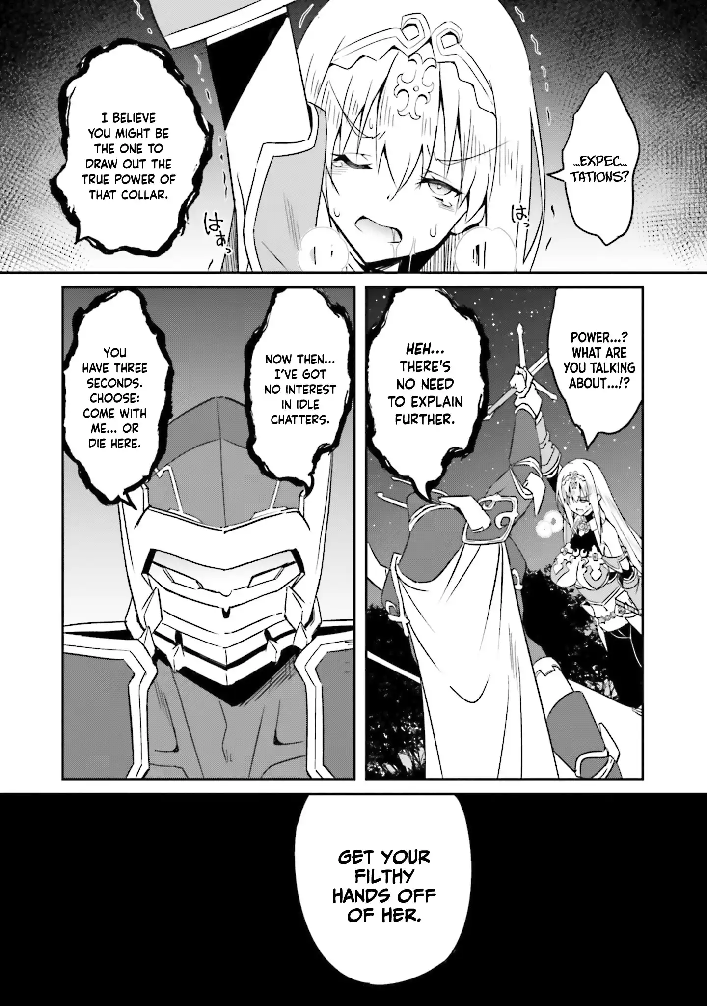 My childhood friend who I used to train swordsmanship with became a slave, so I, as an S-Rank adventurer decided to buy her and protect her Chapter 19 - Page 12