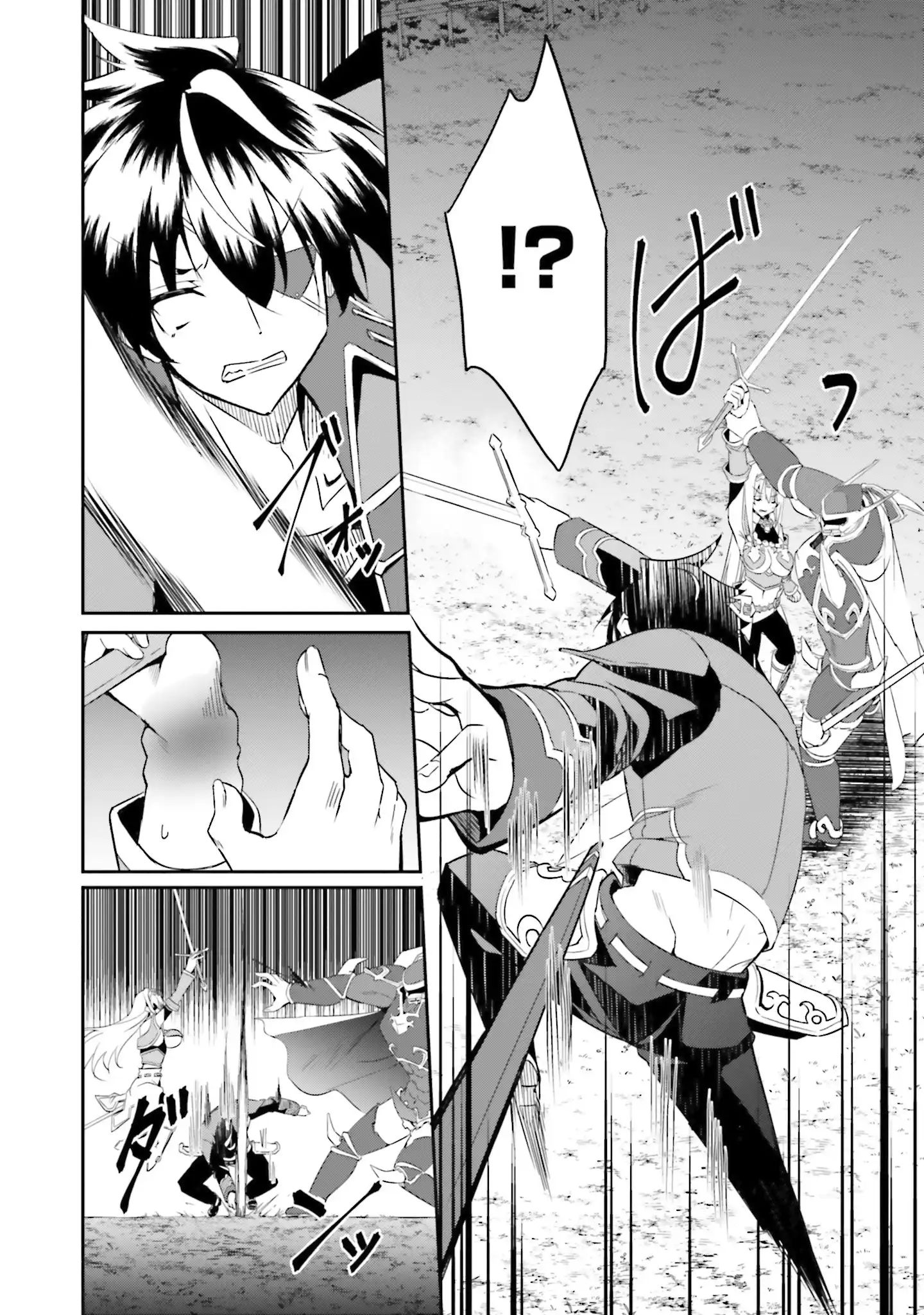 My childhood friend who I used to train swordsmanship with became a slave, so I, as an S-Rank adventurer decided to buy her and protect her Chapter 19 - Page 13