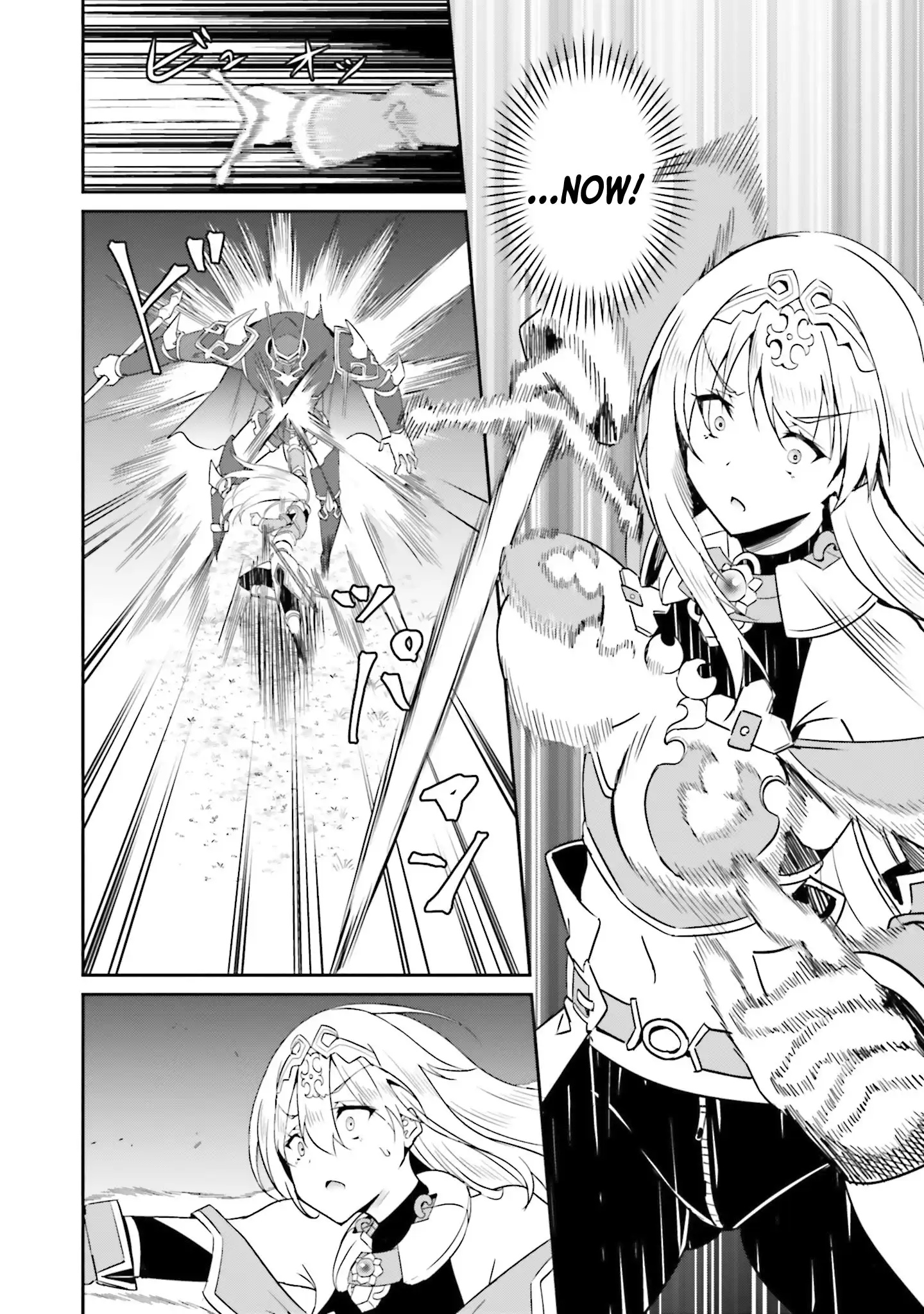 My childhood friend who I used to train swordsmanship with became a slave, so I, as an S-Rank adventurer decided to buy her and protect her Chapter 19 - Page 7