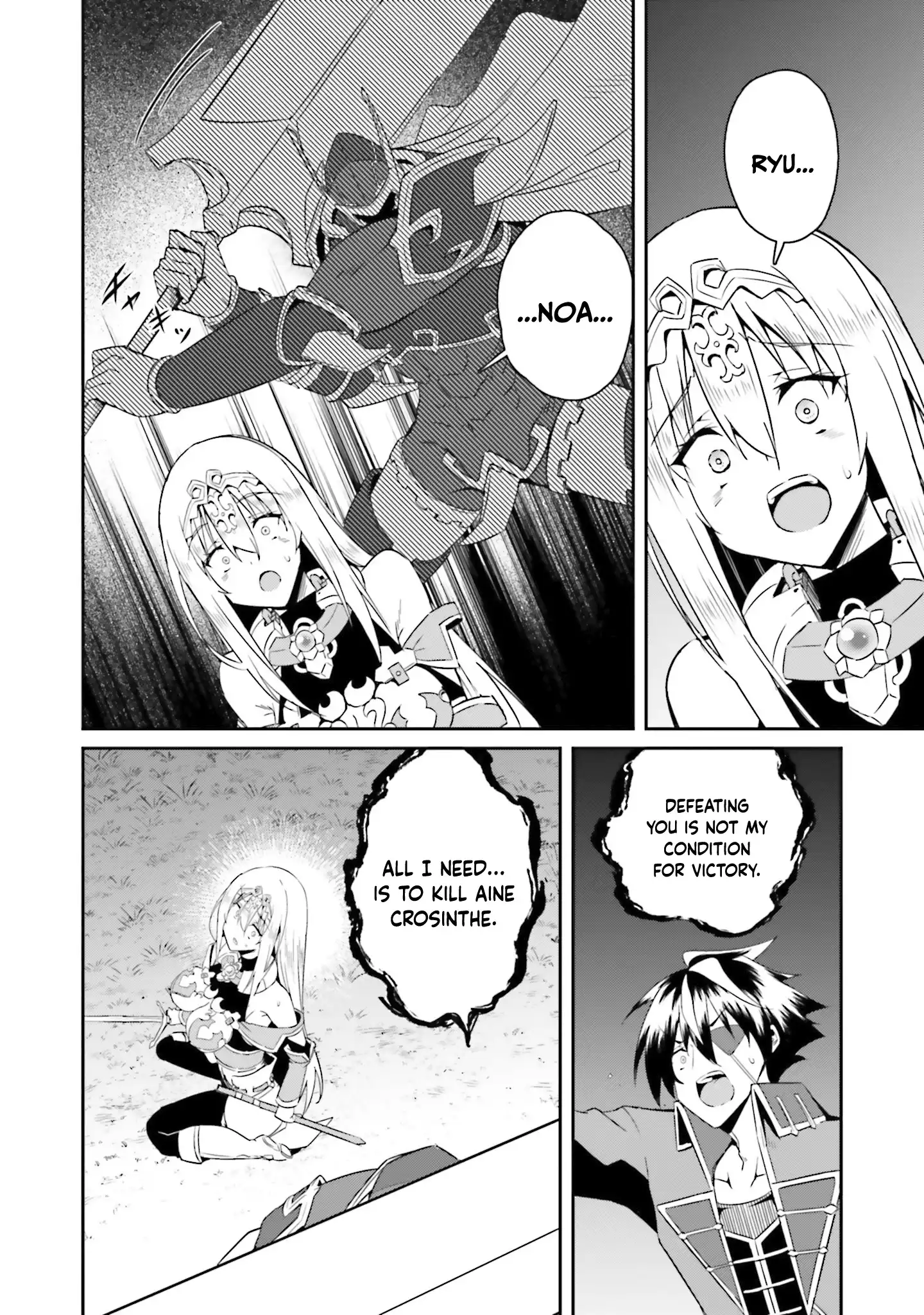 My childhood friend who I used to train swordsmanship with became a slave, so I, as an S-Rank adventurer decided to buy her and protect her Chapter 20 - Page 11