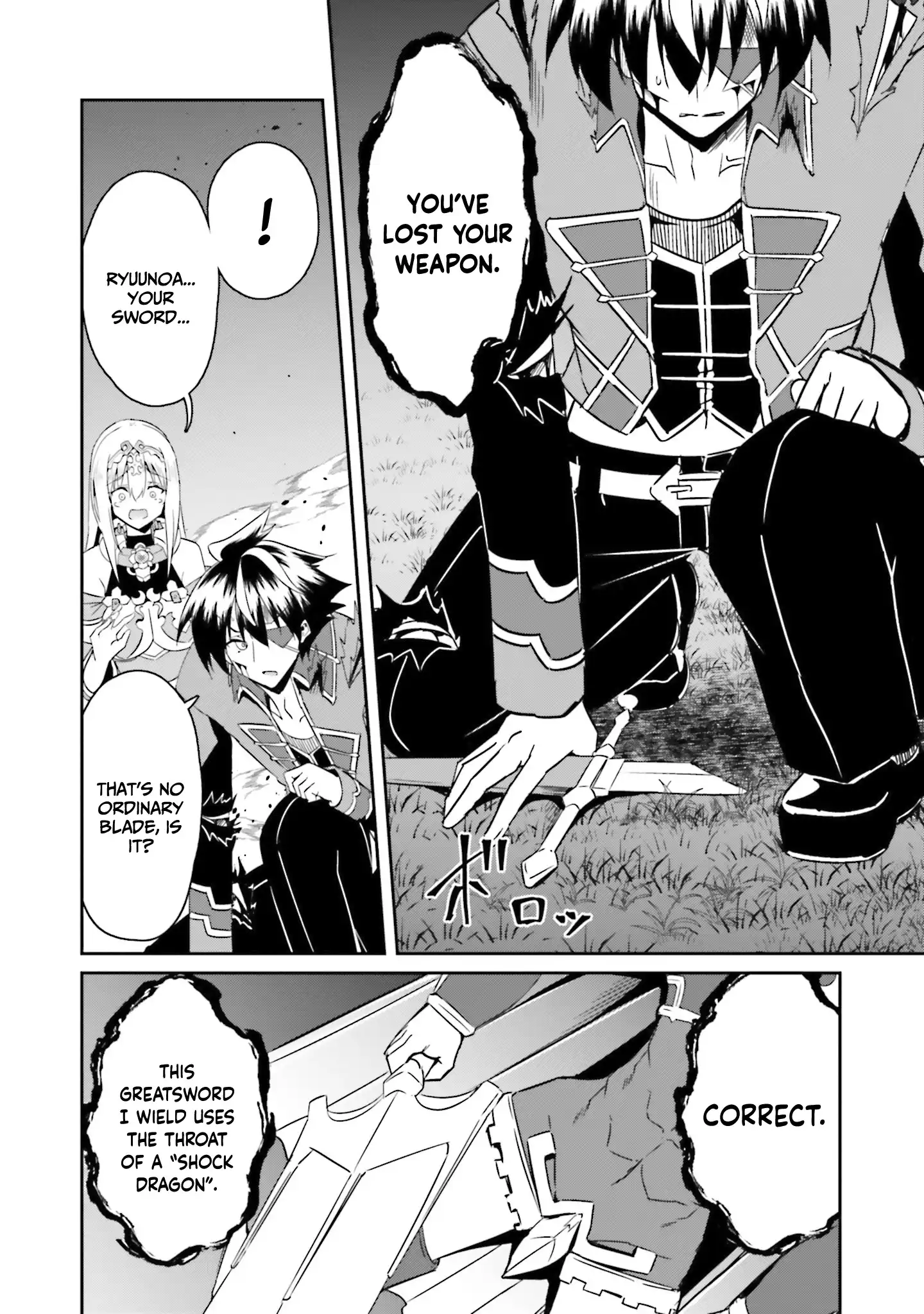 My childhood friend who I used to train swordsmanship with became a slave, so I, as an S-Rank adventurer decided to buy her and protect her Chapter 20 - Page 20