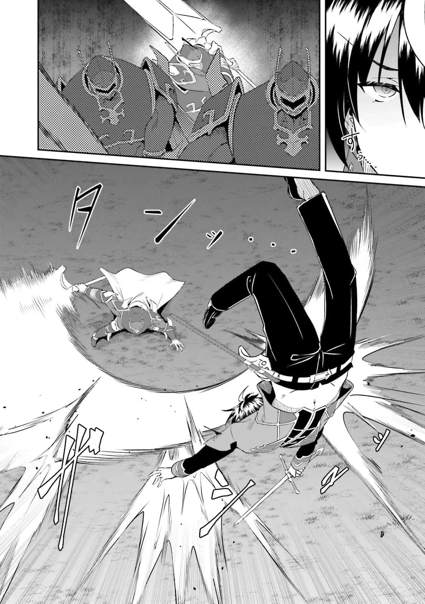 My childhood friend who I used to train swordsmanship with became a slave, so I, as an S-Rank adventurer decided to buy her and protect her Chapter 20 - Page 5
