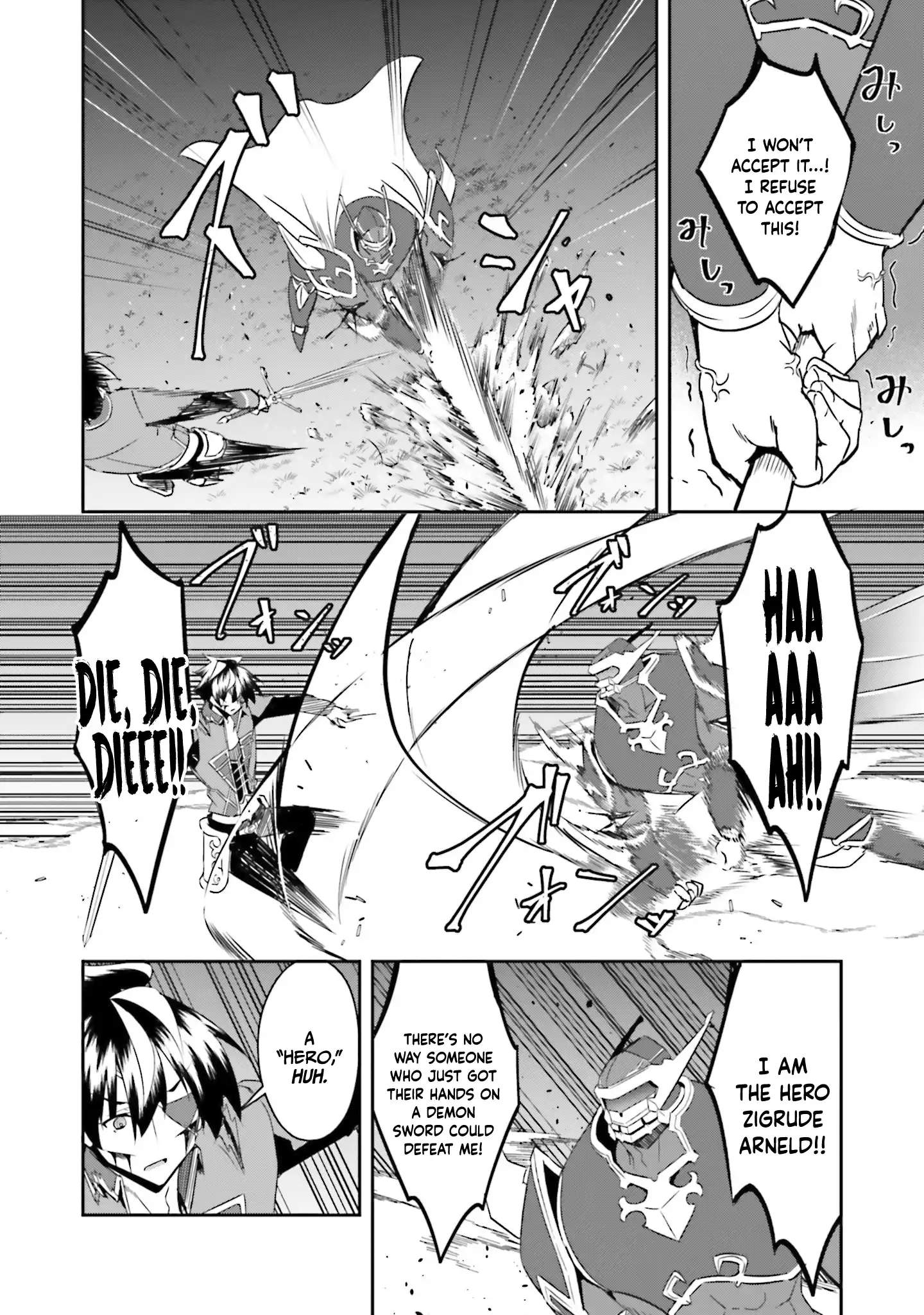 My childhood friend who I used to train swordsmanship with became a slave, so I, as an S-Rank adventurer decided to buy her and protect her Chapter 21 - Page 11