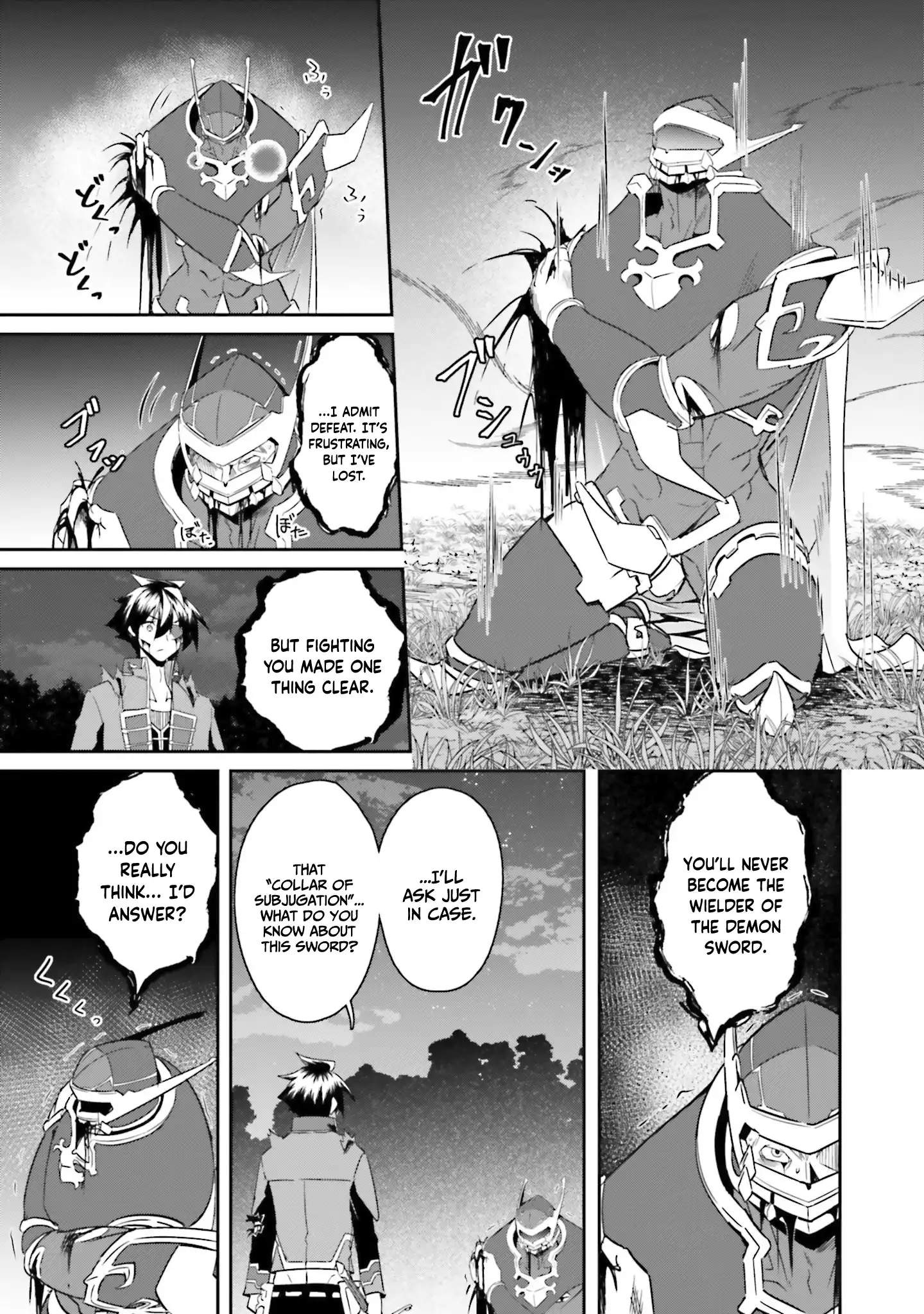 My childhood friend who I used to train swordsmanship with became a slave, so I, as an S-Rank adventurer decided to buy her and protect her Chapter 21 - Page 14