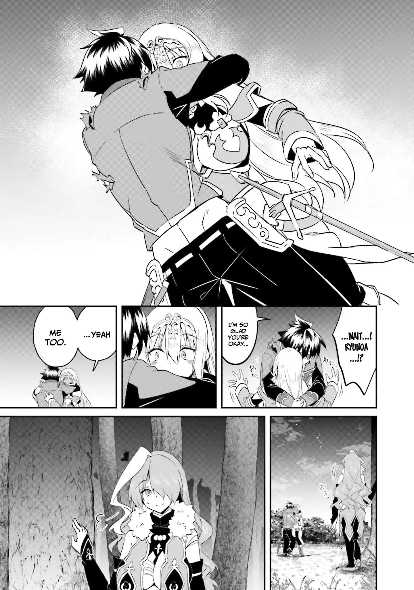 My childhood friend who I used to train swordsmanship with became a slave, so I, as an S-Rank adventurer decided to buy her and protect her Chapter 21 - Page 16