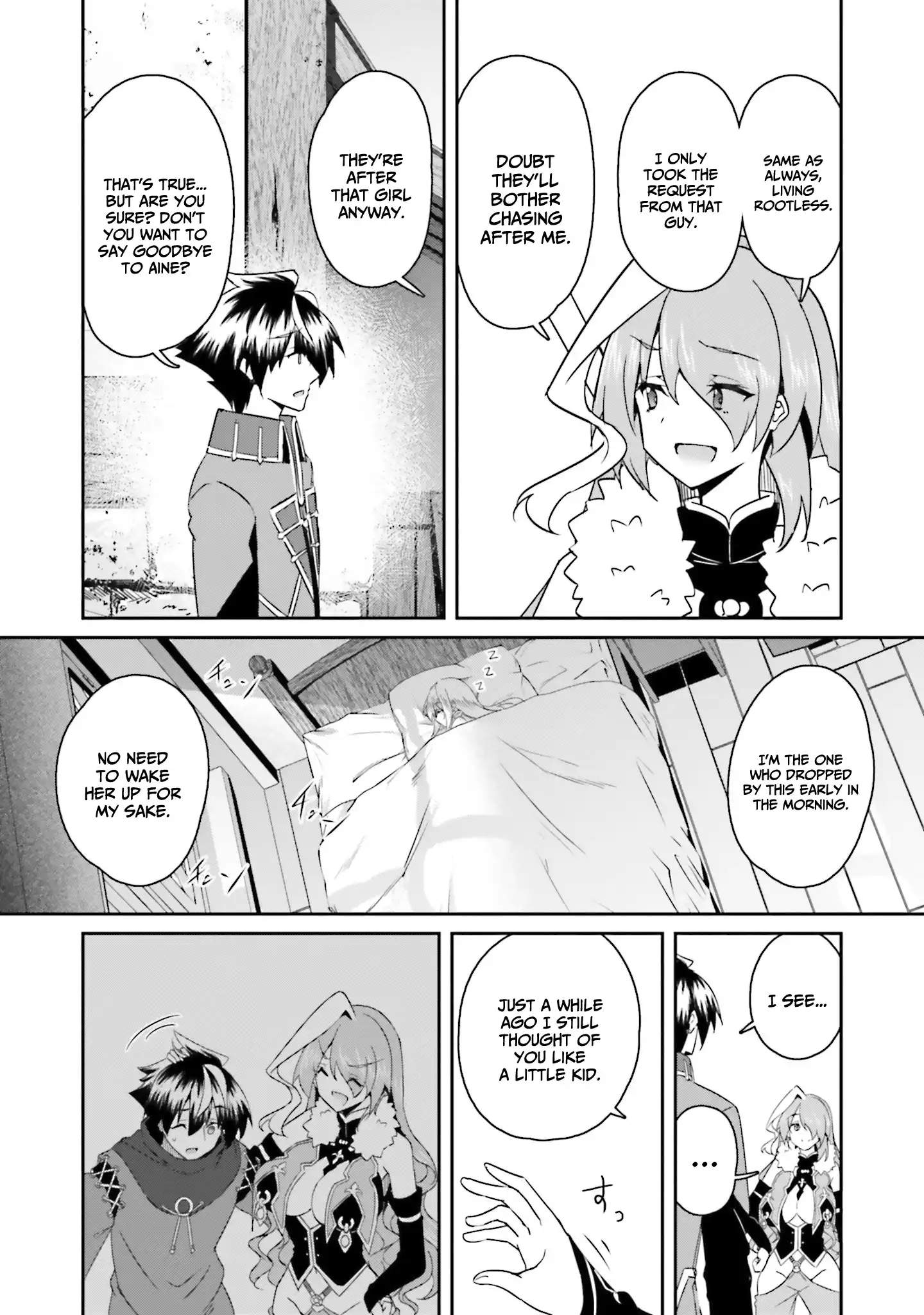 My childhood friend who I used to train swordsmanship with became a slave, so I, as an S-Rank adventurer decided to buy her and protect her Chapter 21 - Page 25