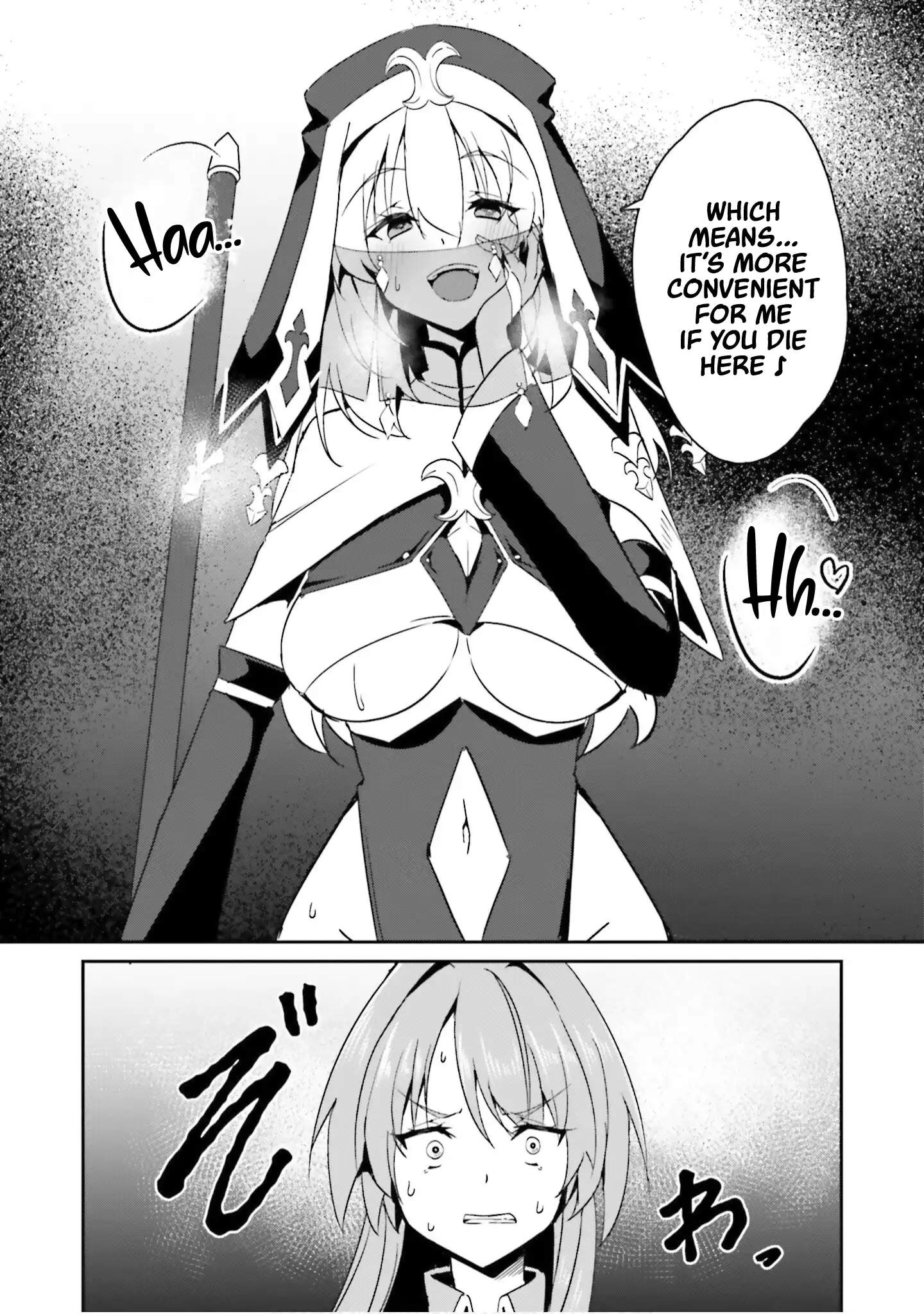 My childhood friend who I used to train swordsmanship with became a slave, so I, as an S-Rank adventurer decided to buy her and protect her Chapter 22 - Page 11