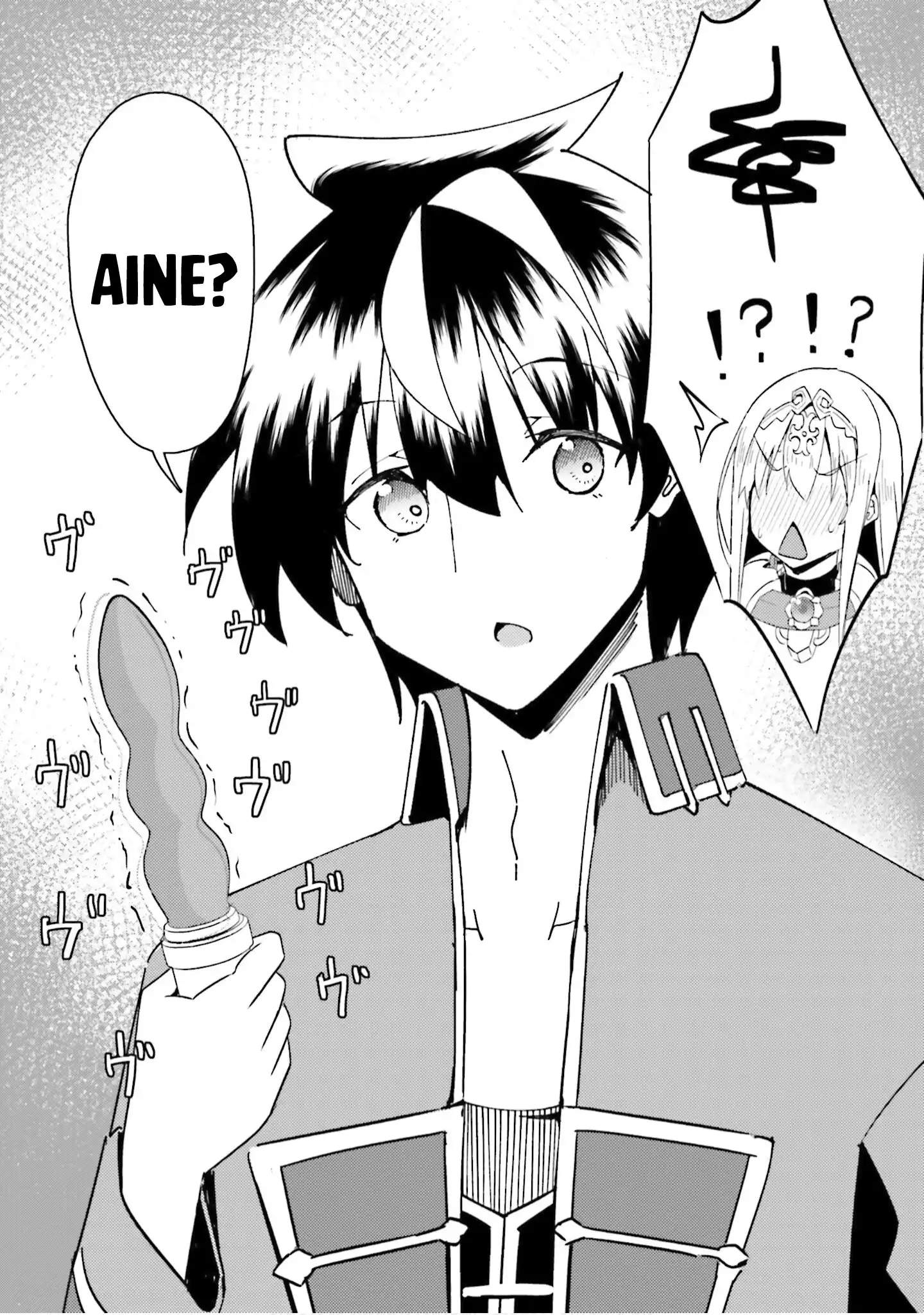 My childhood friend who I used to train swordsmanship with became a slave, so I, as an S-Rank adventurer decided to buy her and protect her Chapter 22 - Page 25