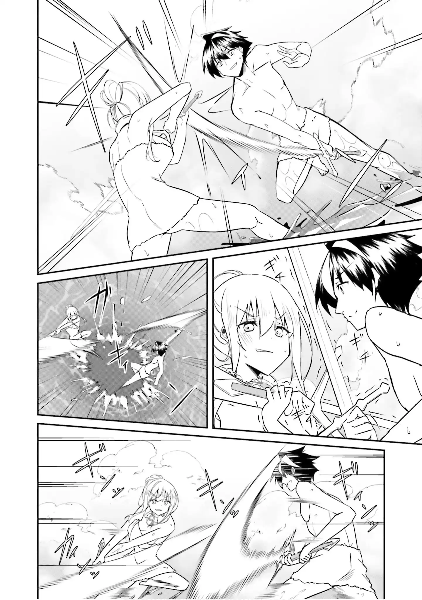 My childhood friend who I used to train swordsmanship with became a slave, so I, as an S-Rank adventurer decided to buy her and protect her Chapter 24 - Page 17