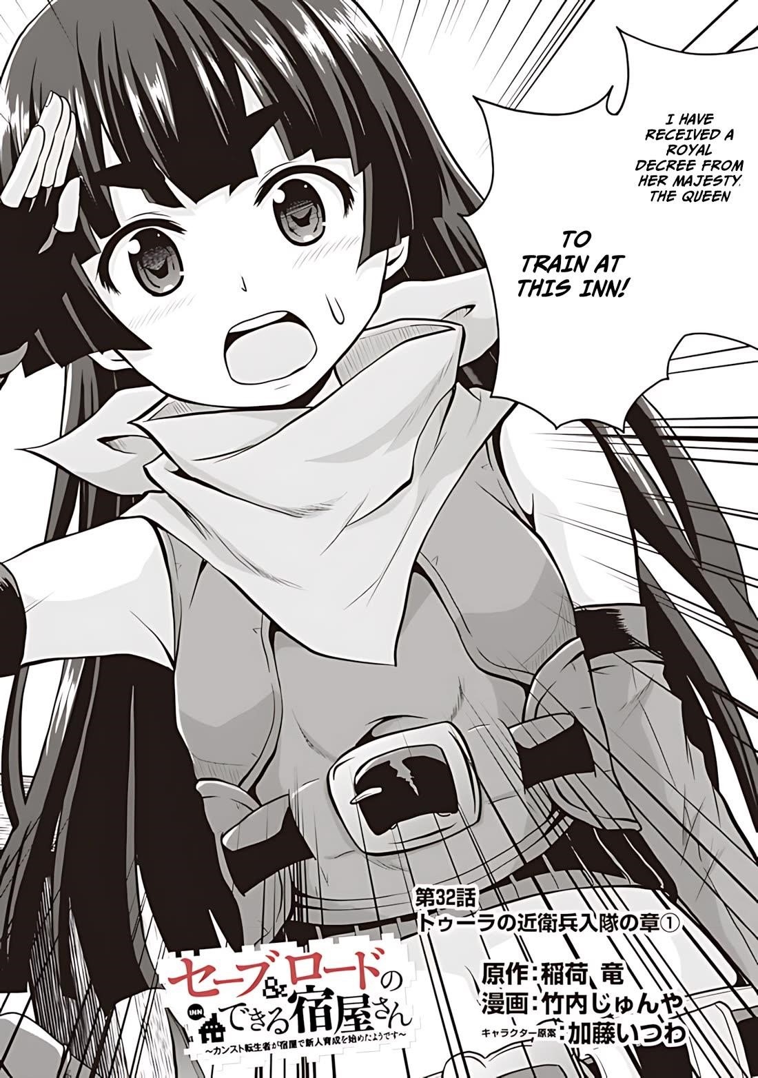 The Inn Where You Can Save and Load ~ It Seems an OP Reincarnator Has Begun Training Newcomers at an Inn ~ Chapter 32 - Page 3