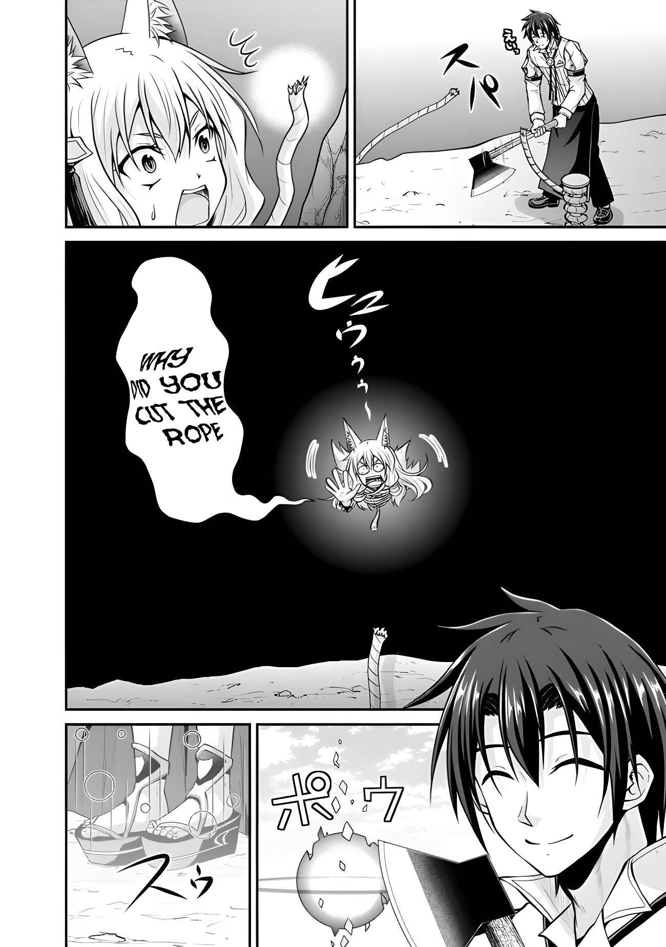 The Inn Where You Can Save and Load ~ It Seems an OP Reincarnator Has Begun Training Newcomers at an Inn ~ Chapter 51 - Page 4