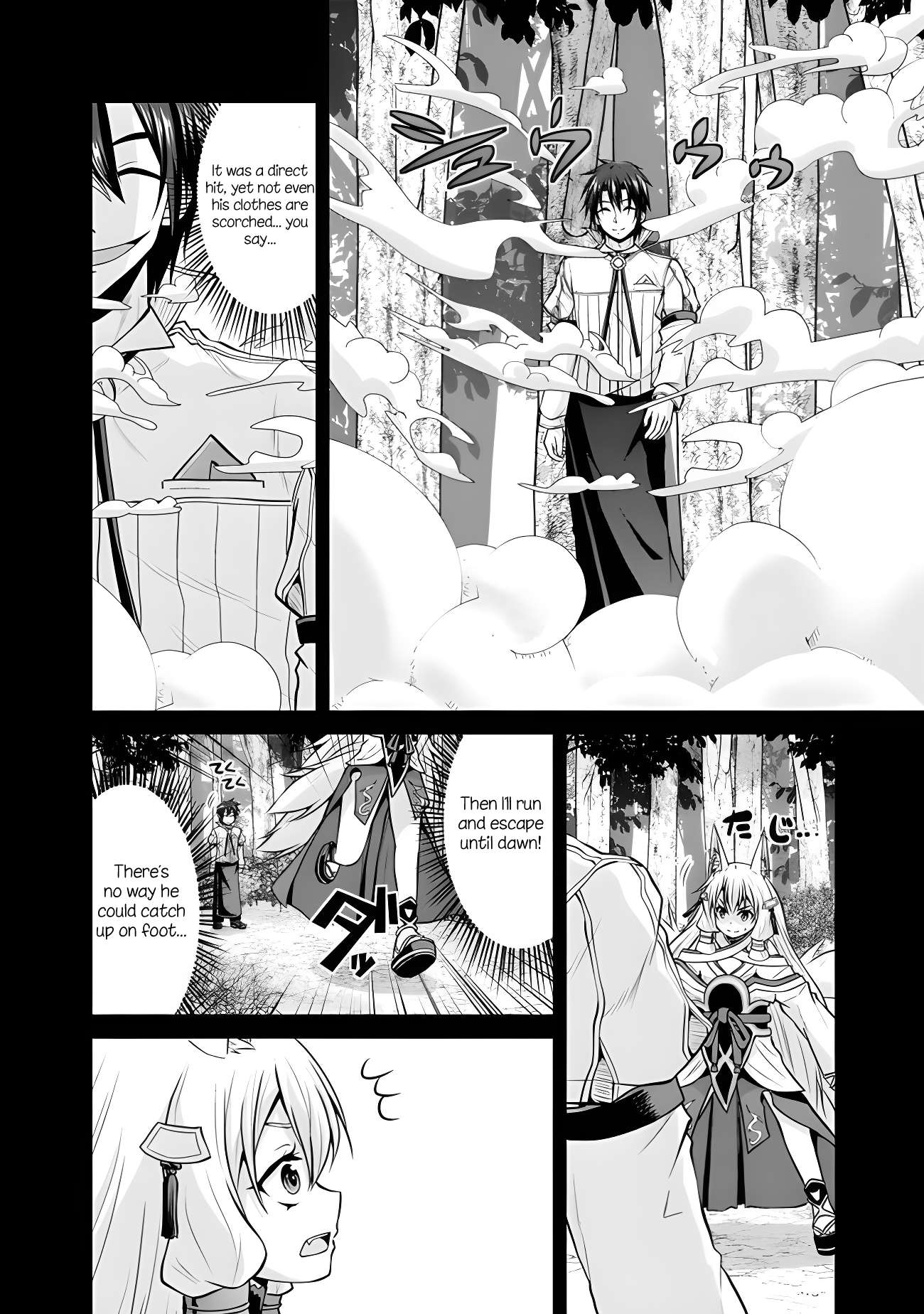 The Inn Where You Can Save and Load ~ It Seems an OP Reincarnator Has Begun Training Newcomers at an Inn ~ Chapter 52 - Page 6