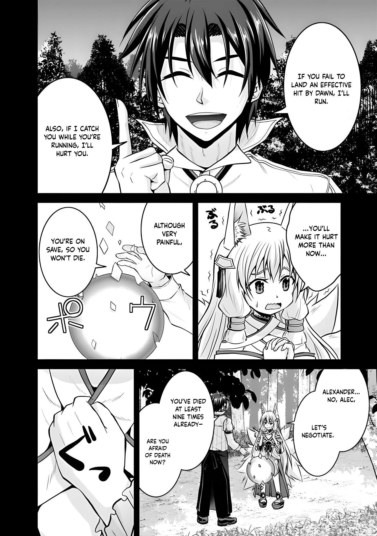 The Inn Where You Can Save and Load ~ It Seems an OP Reincarnator Has Begun Training Newcomers at an Inn ~ Chapter 52 - Page 8