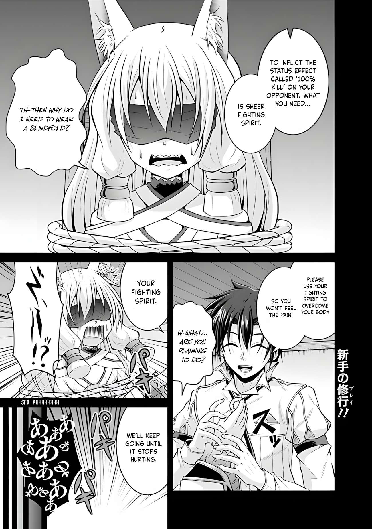 The Inn Where You Can Save and Load ~ It Seems an OP Reincarnator Has Begun Training Newcomers at an Inn ~ Chapter 53 - Page 2