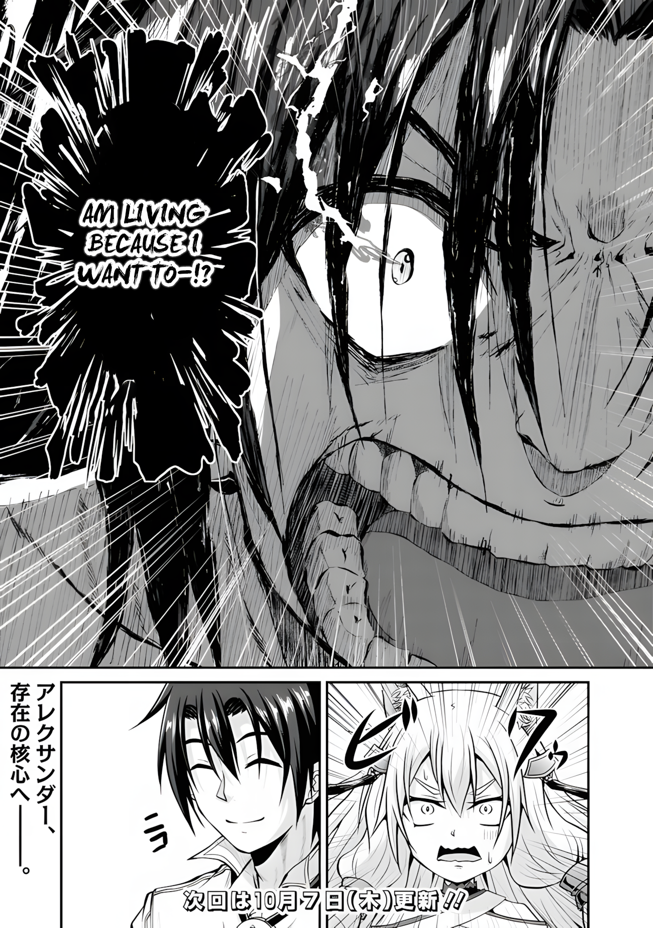 The Inn Where You Can Save and Load ~ It Seems an OP Reincarnator Has Begun Training Newcomers at an Inn ~ Chapter 55 - Page 22