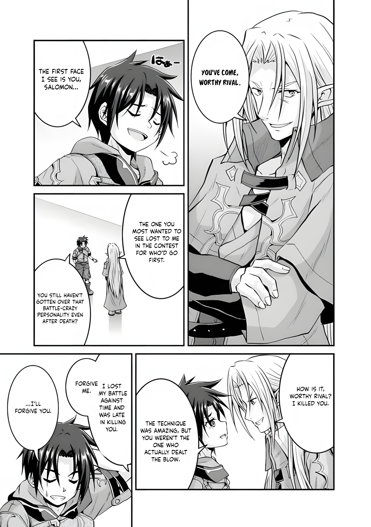 The Inn Where You Can Save and Load ~ It Seems an OP Reincarnator Has Begun Training Newcomers at an Inn ~ Chapter 57.1 - Page 16