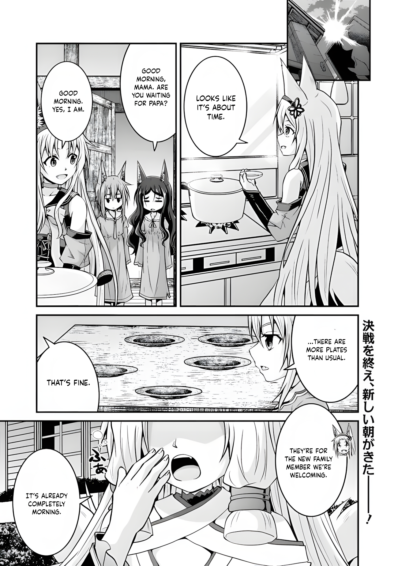 The Inn Where You Can Save and Load ~ It Seems an OP Reincarnator Has Begun Training Newcomers at an Inn ~ Chapter 57.1 - Page 2