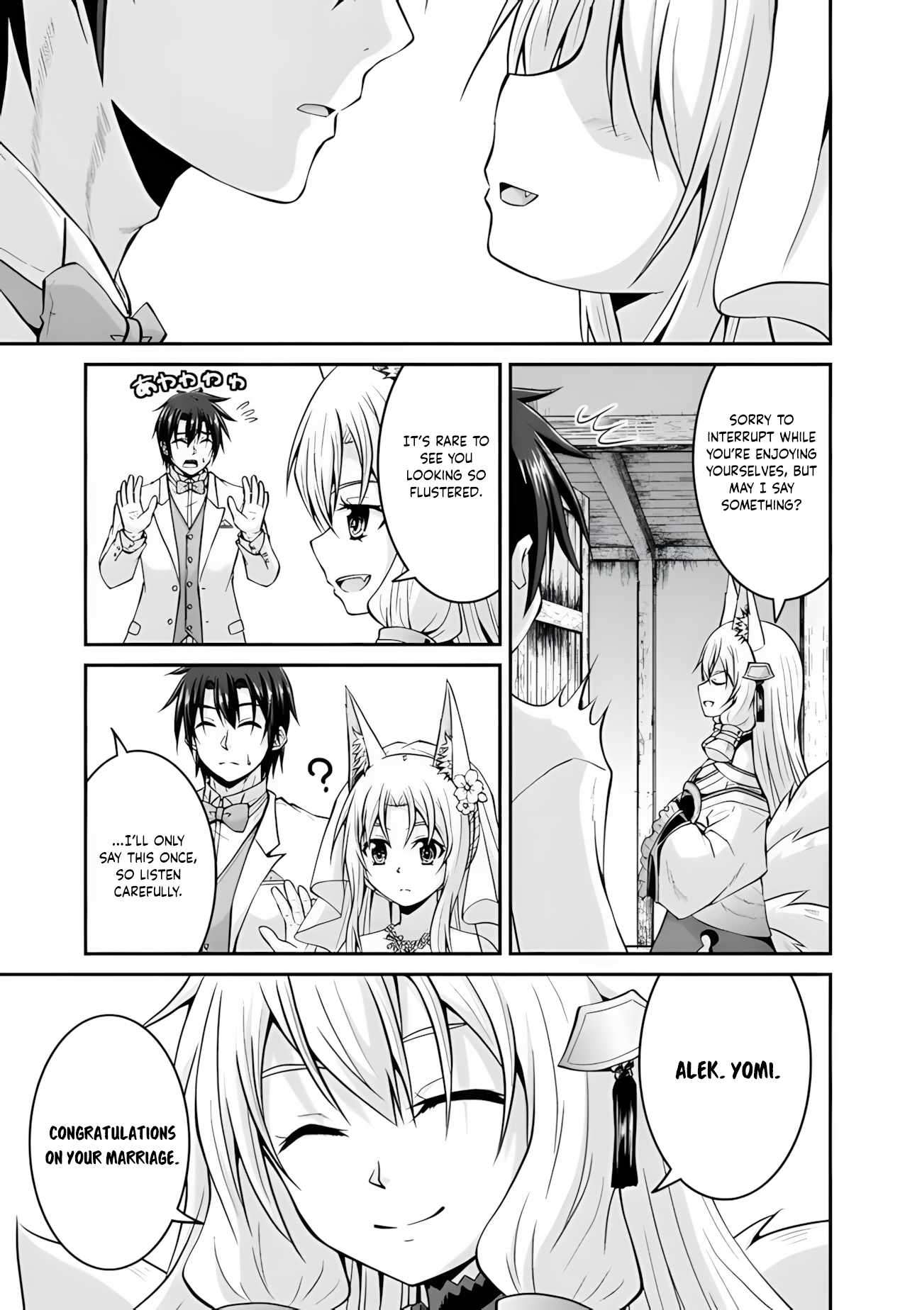 The Inn Where You Can Save and Load ~ It Seems an OP Reincarnator Has Begun Training Newcomers at an Inn ~ Chapter 59 - Page 11