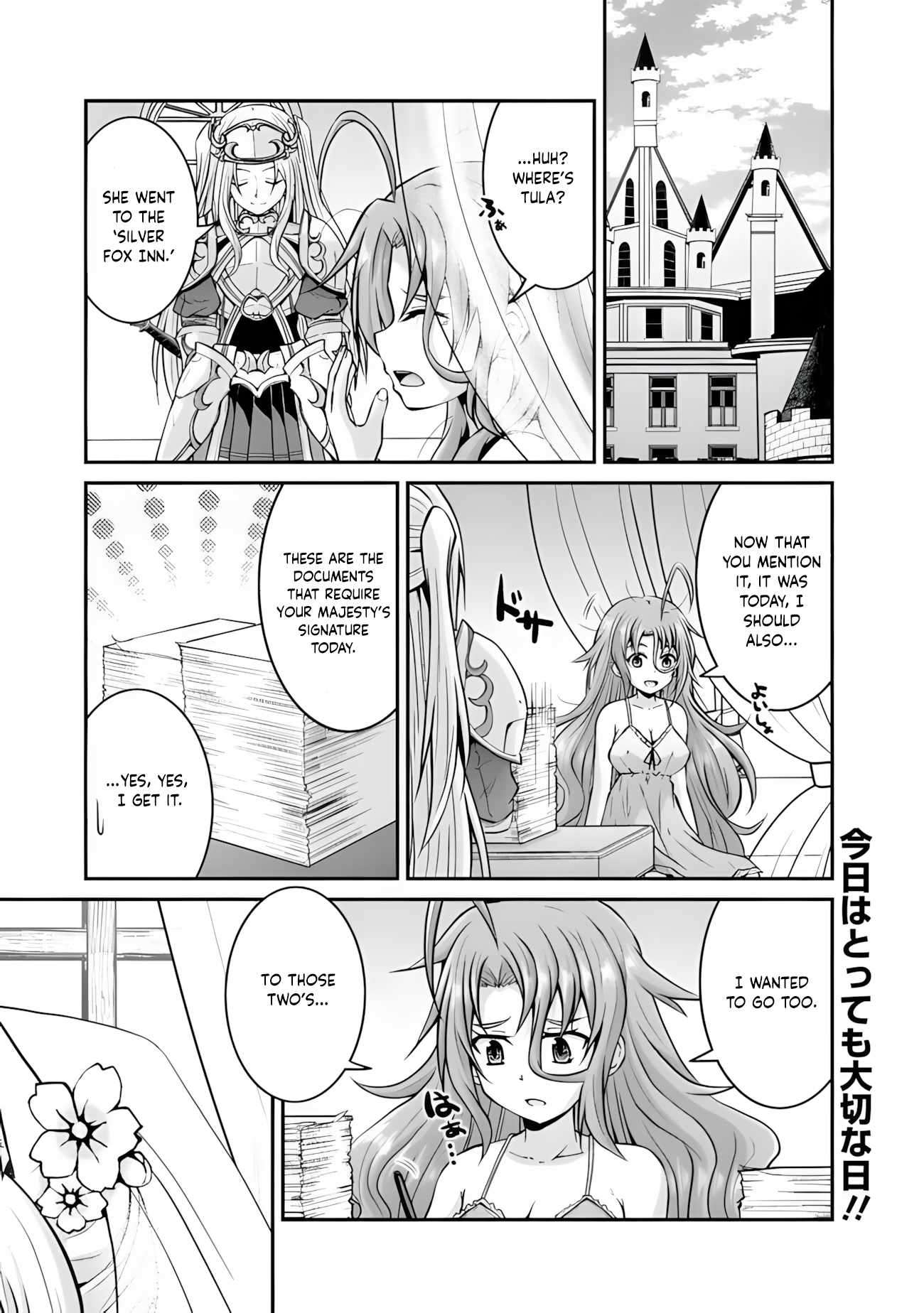 The Inn Where You Can Save and Load ~ It Seems an OP Reincarnator Has Begun Training Newcomers at an Inn ~ Chapter 59 - Page 3