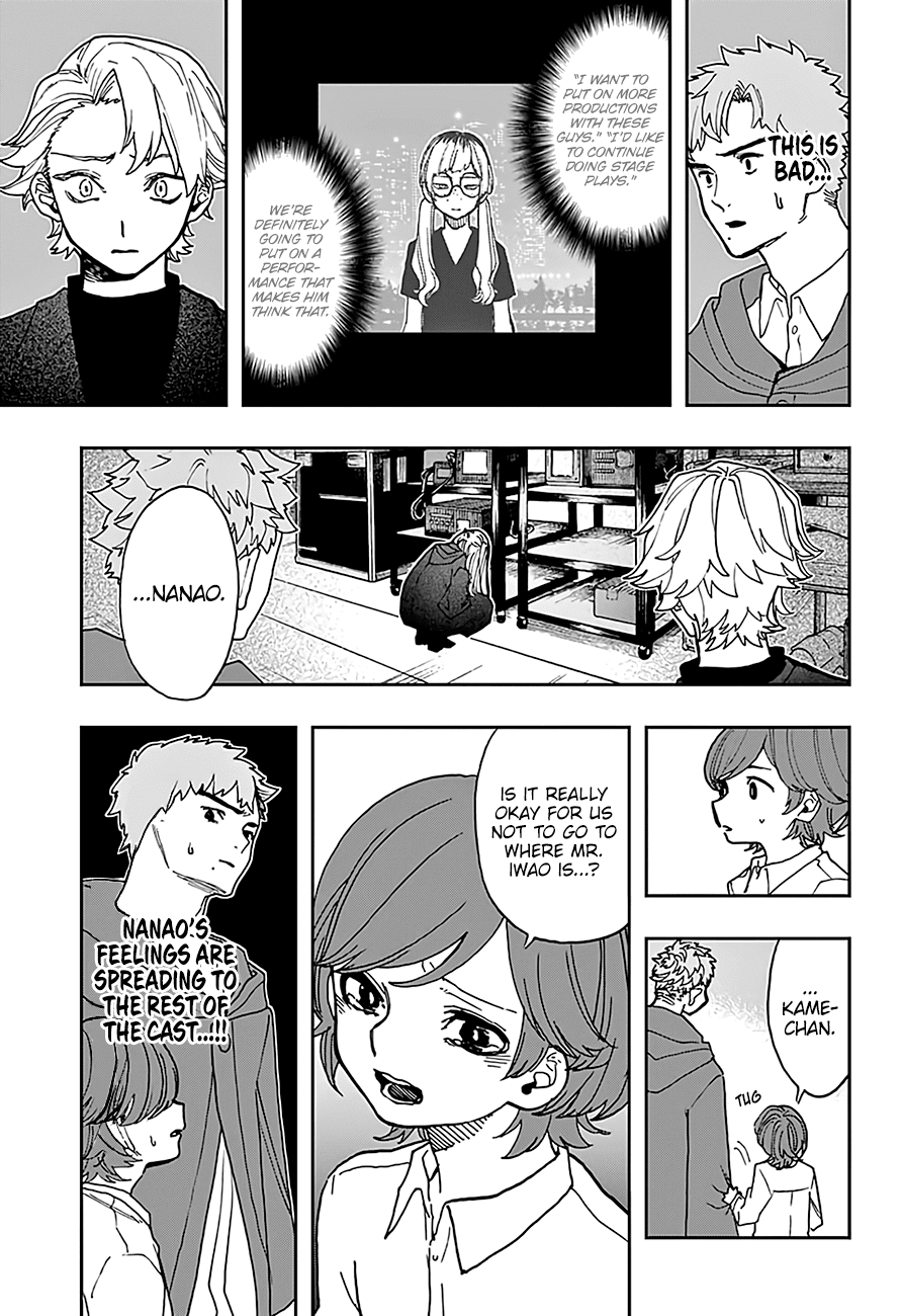 ACT-AGE Chapter 39 - Page 14