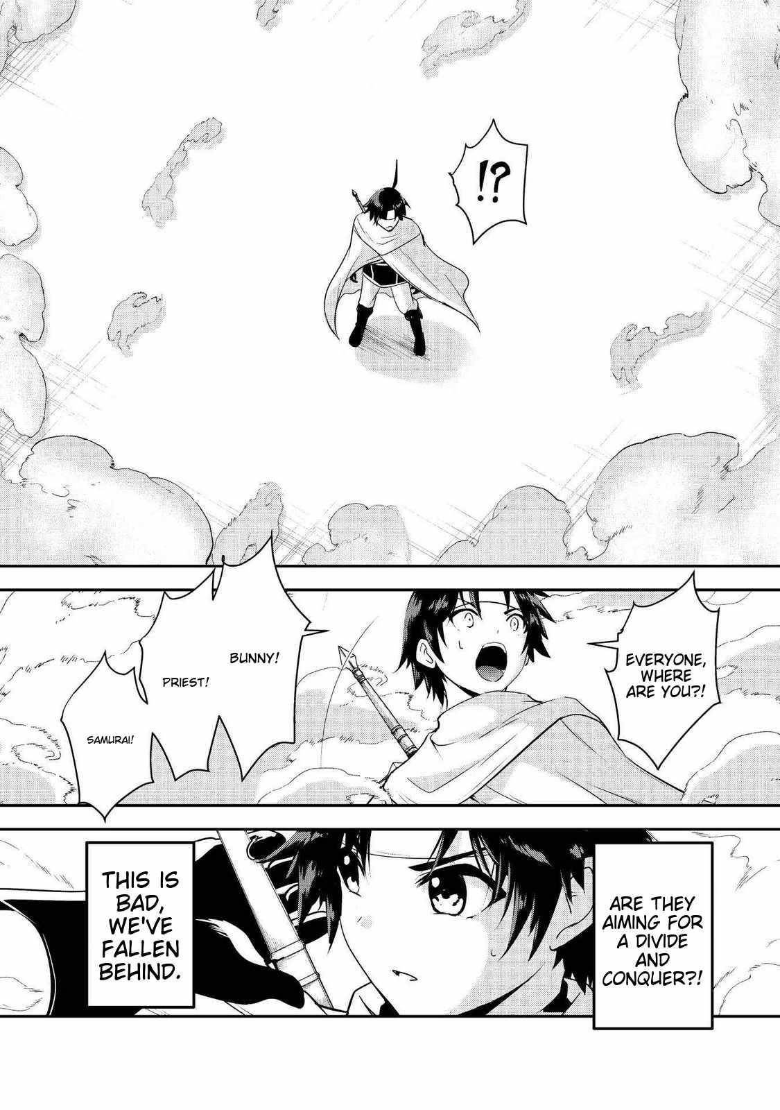 Hero-Kun Won’t Set Out! Chapter 16 - Page 4