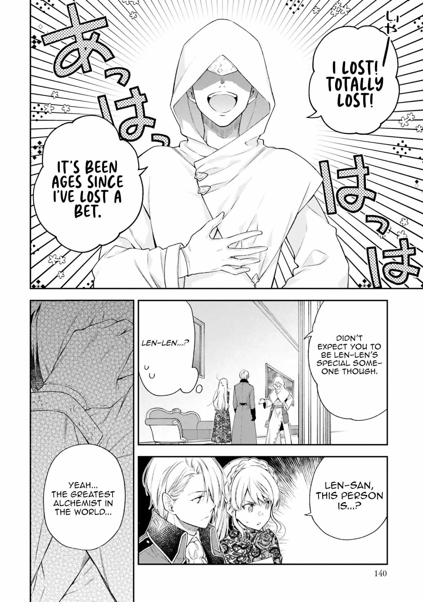 The Villainess Falls for the Notorious Noble Chapter 19 - Page 20