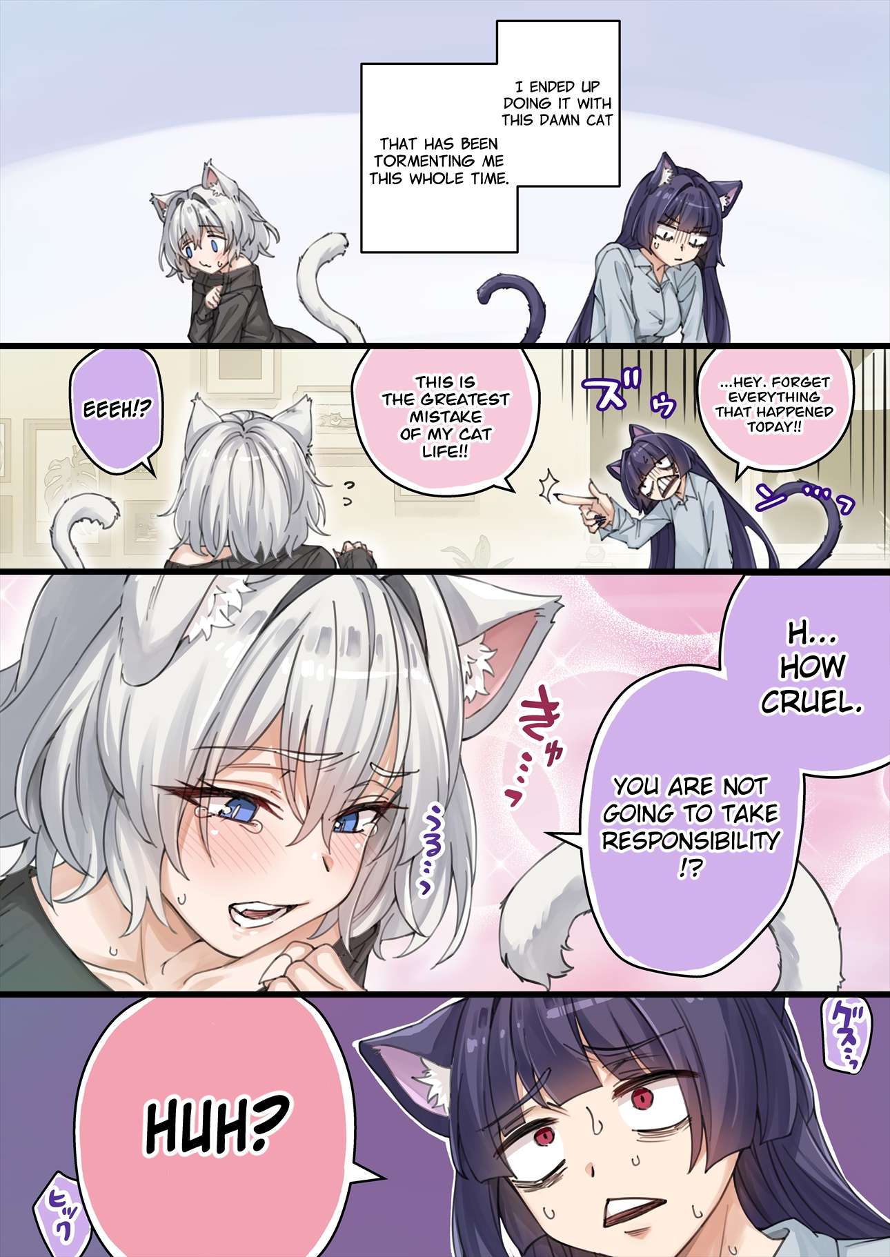 The Yandere Pet Cat Is Overly Domineering Chapter 43 - Page 1