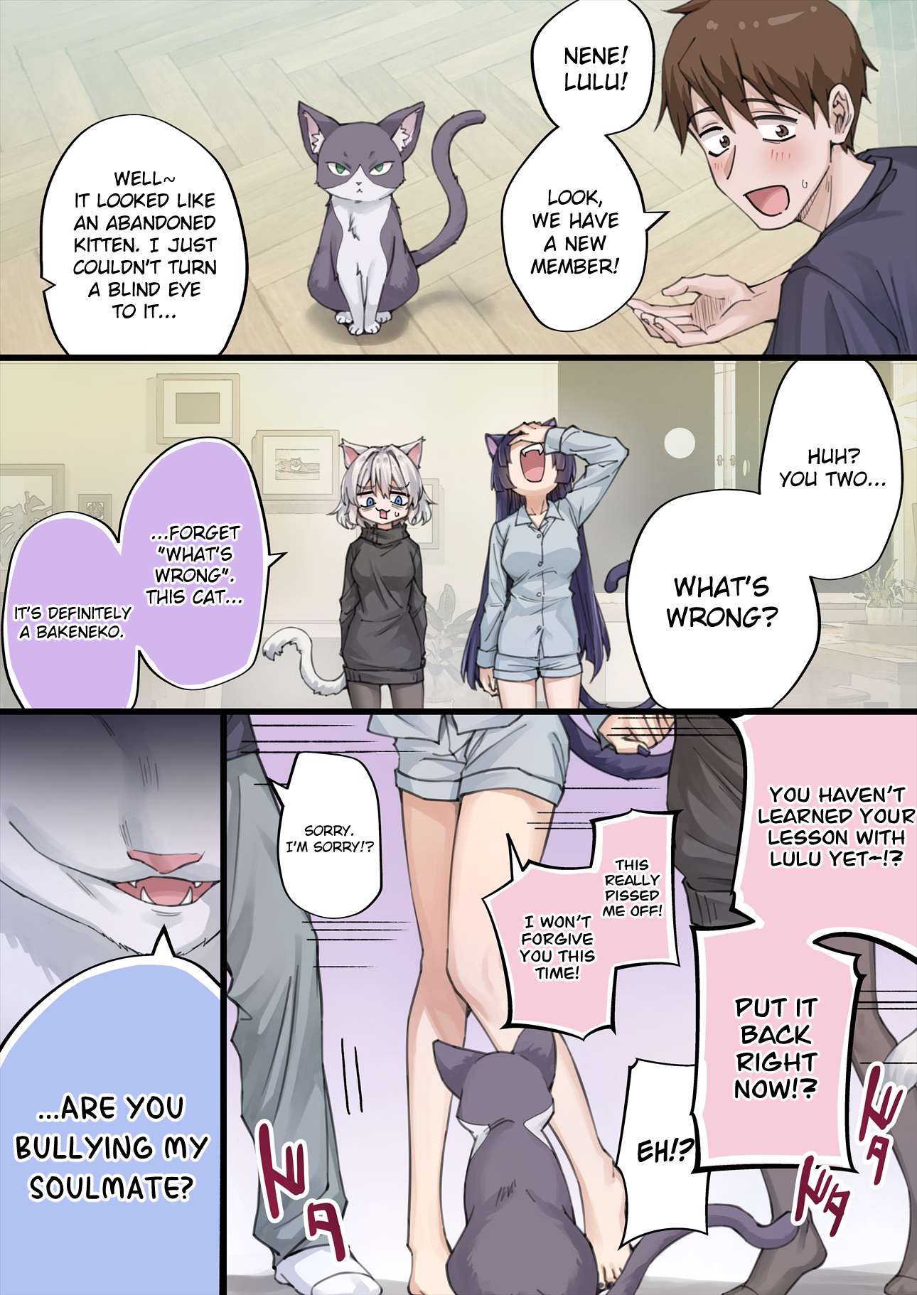 The Yandere Pet Cat Is Overly Domineering Chapter 52 - Page 1