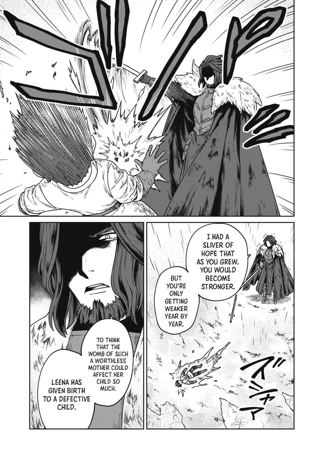 First Class Servant Chapter 1 - Page 15