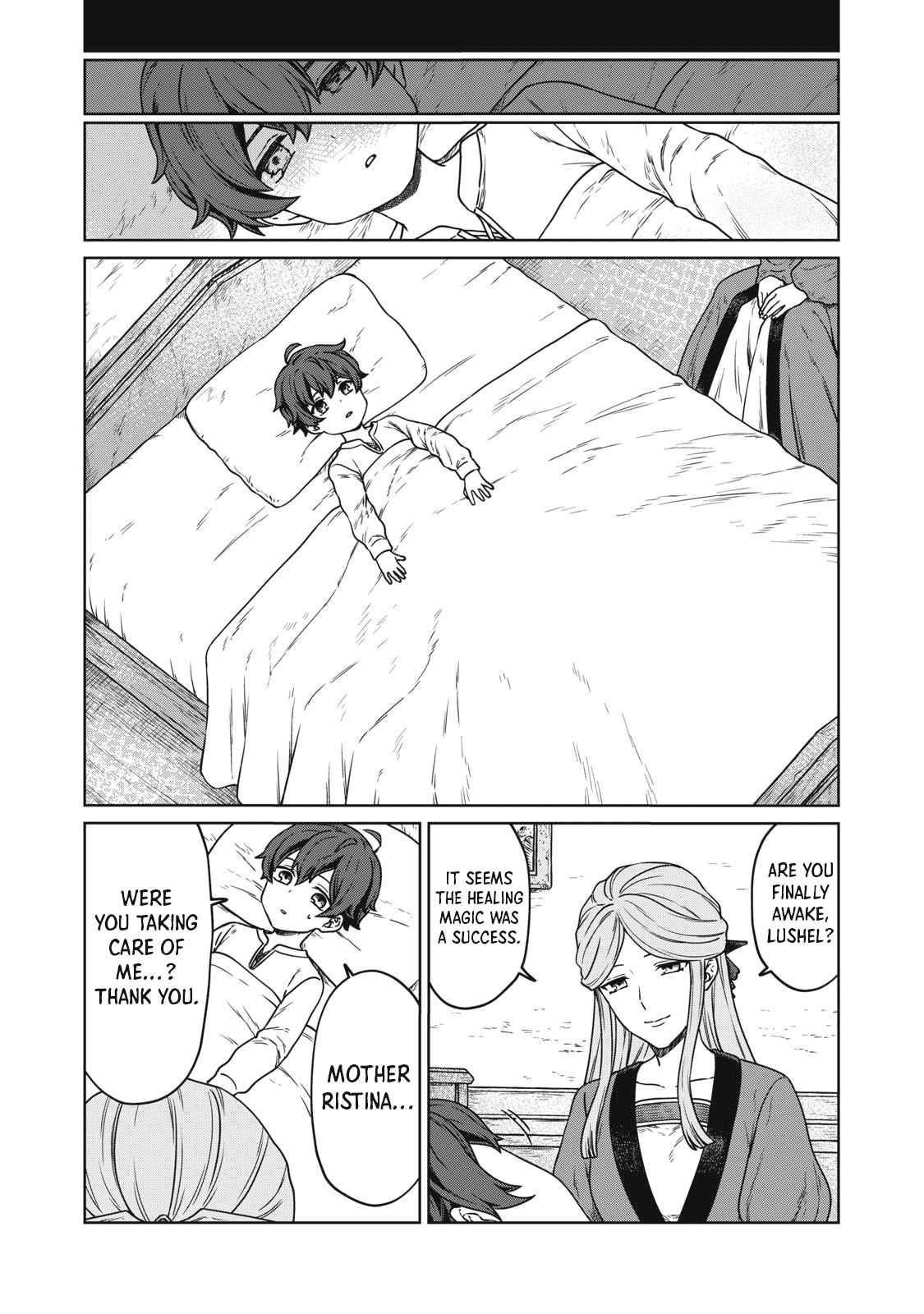 First Class Servant Chapter 1 - Page 17