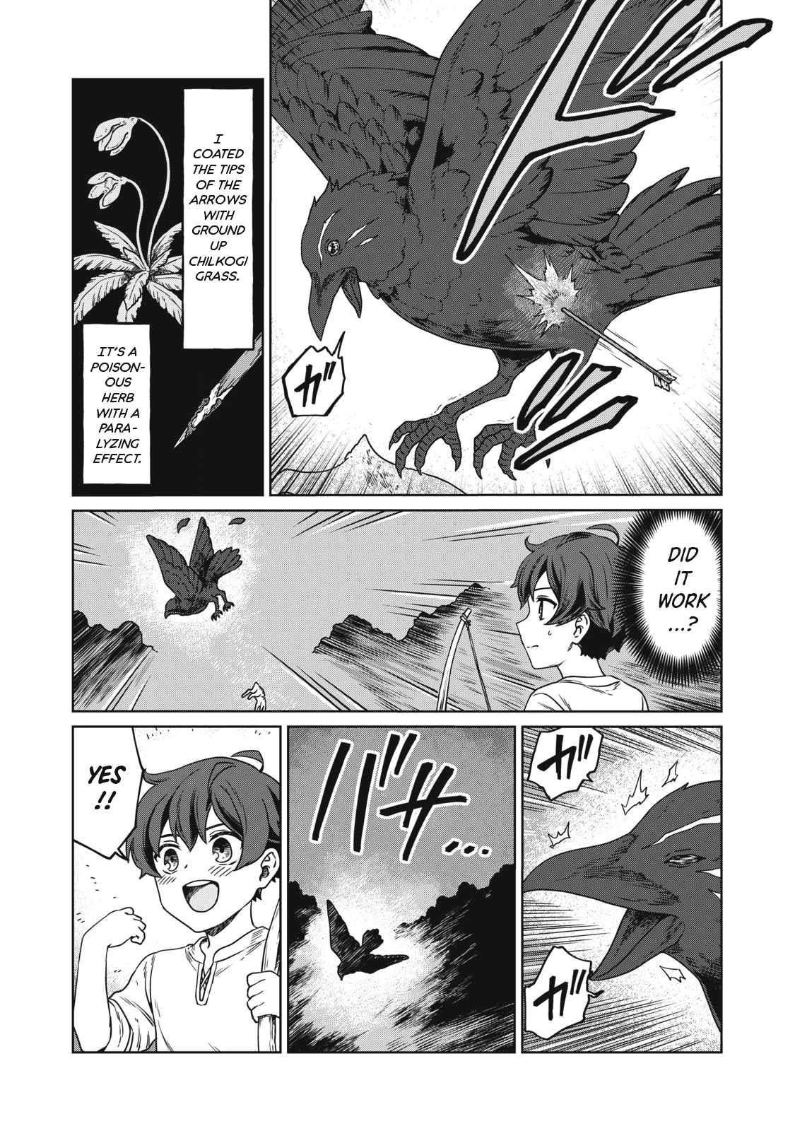 First Class Servant Chapter 1 - Page 43