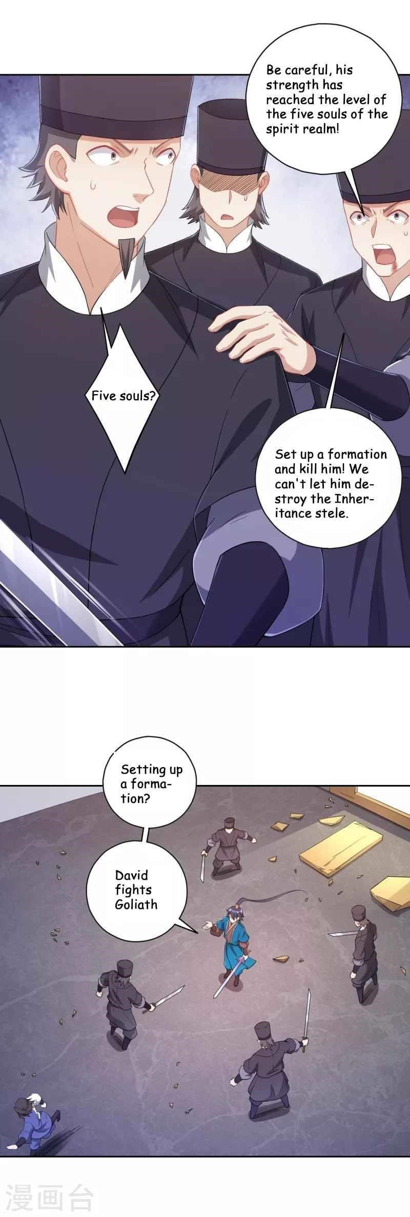 First Class Servant Chapter 231 - Page 15