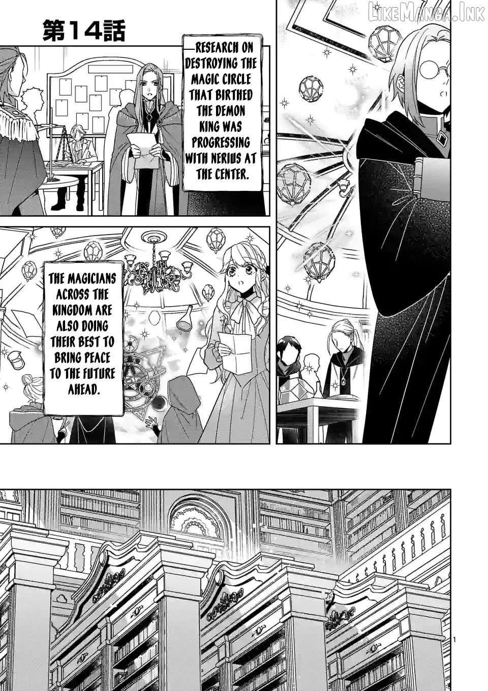 Onimotsu to Yobareta Tensei Hime wa, Shoukan Yuusha ni Koi wo Shite Seijo ni Narimashita Chapter 14 - Page 1