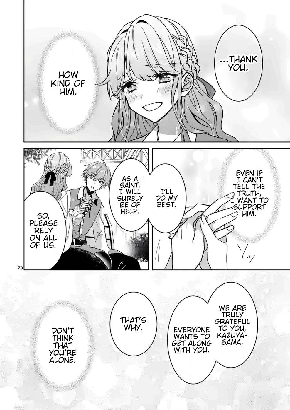Onimotsu to Yobareta Tensei Hime wa, Shoukan Yuusha ni Koi wo Shite Seijo ni Narimashita Chapter 6 - Page 24