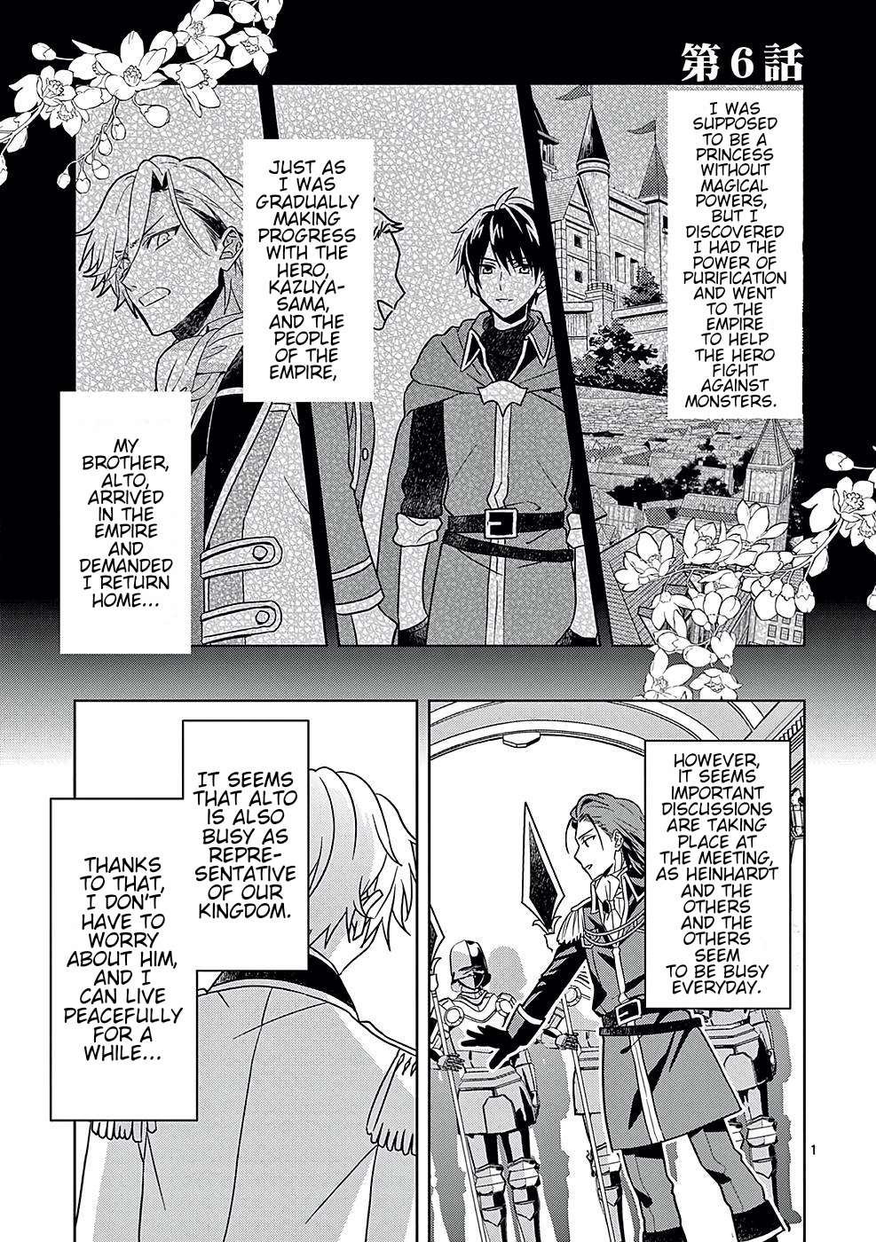 Onimotsu to Yobareta Tensei Hime wa, Shoukan Yuusha ni Koi wo Shite Seijo ni Narimashita Chapter 6 - Page 5
