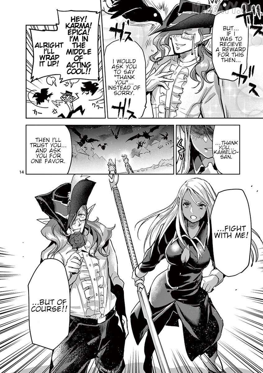 It’s My Life Chapter 63 - Page 13