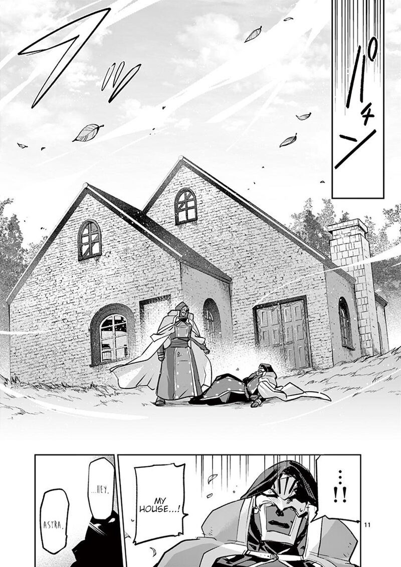 It’s My Life Chapter 69 - Page 11