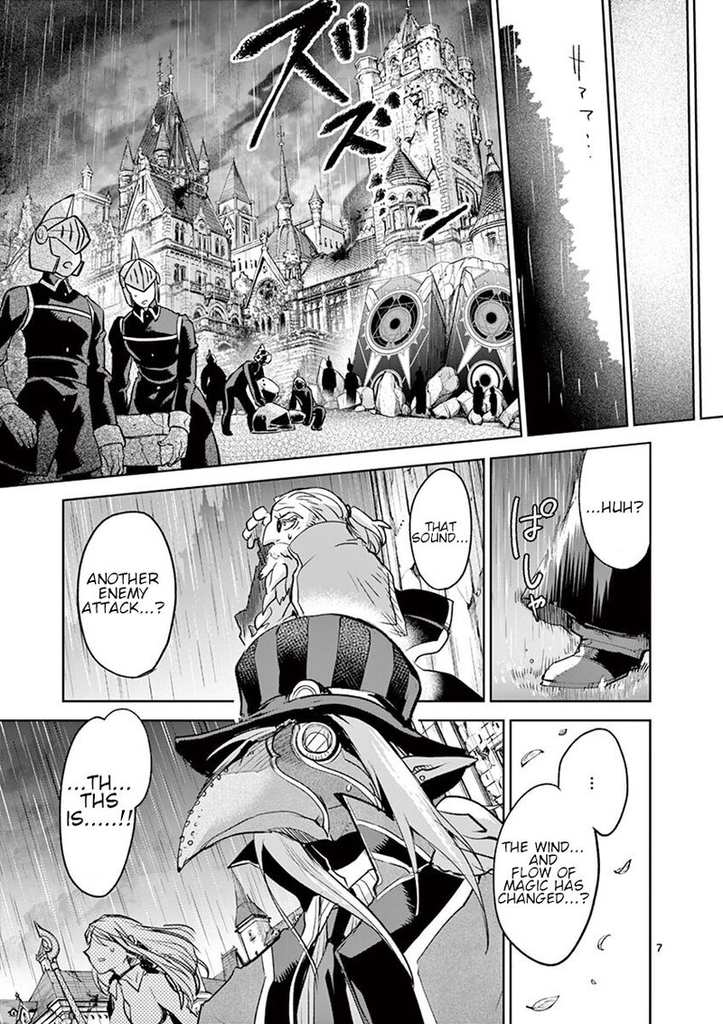It’s My Life Chapter 70 - Page 7