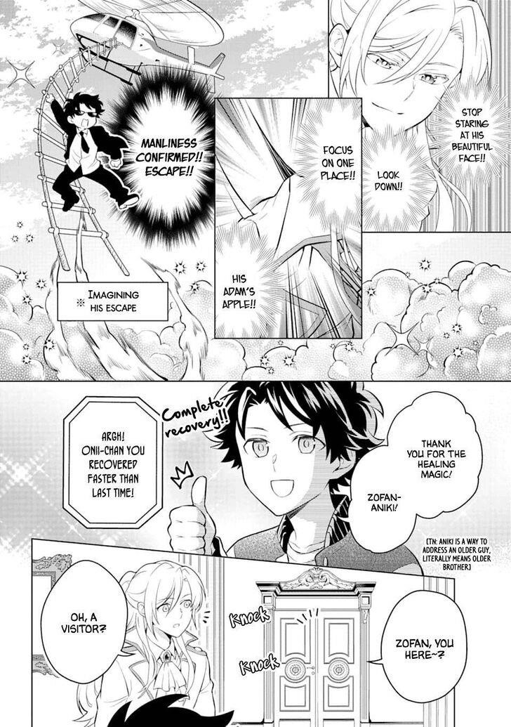 Transferred to Another World, but I’m Saving the World of an Otome Game!? Chapter 11 - Page 12