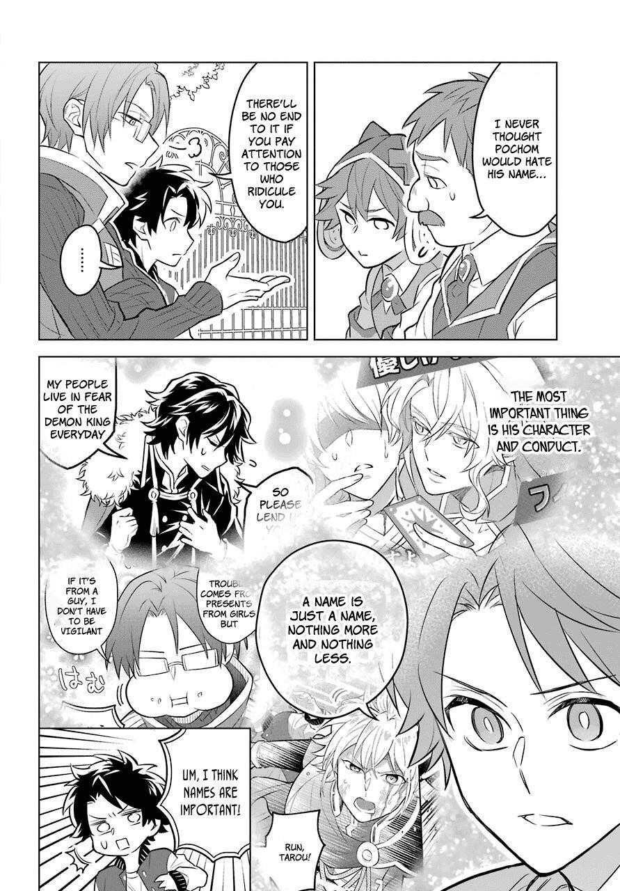 Transferred to Another World, but I’m Saving the World of an Otome Game!? Chapter 2 - Page 25